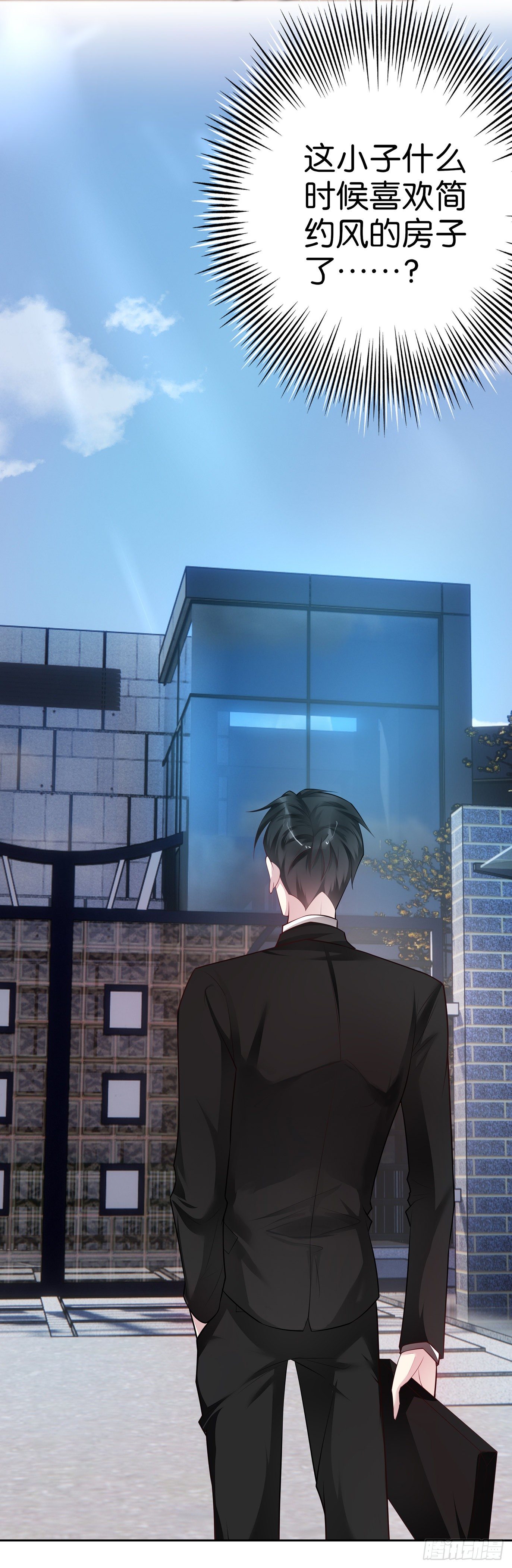 第23话 四喜临门-第24话