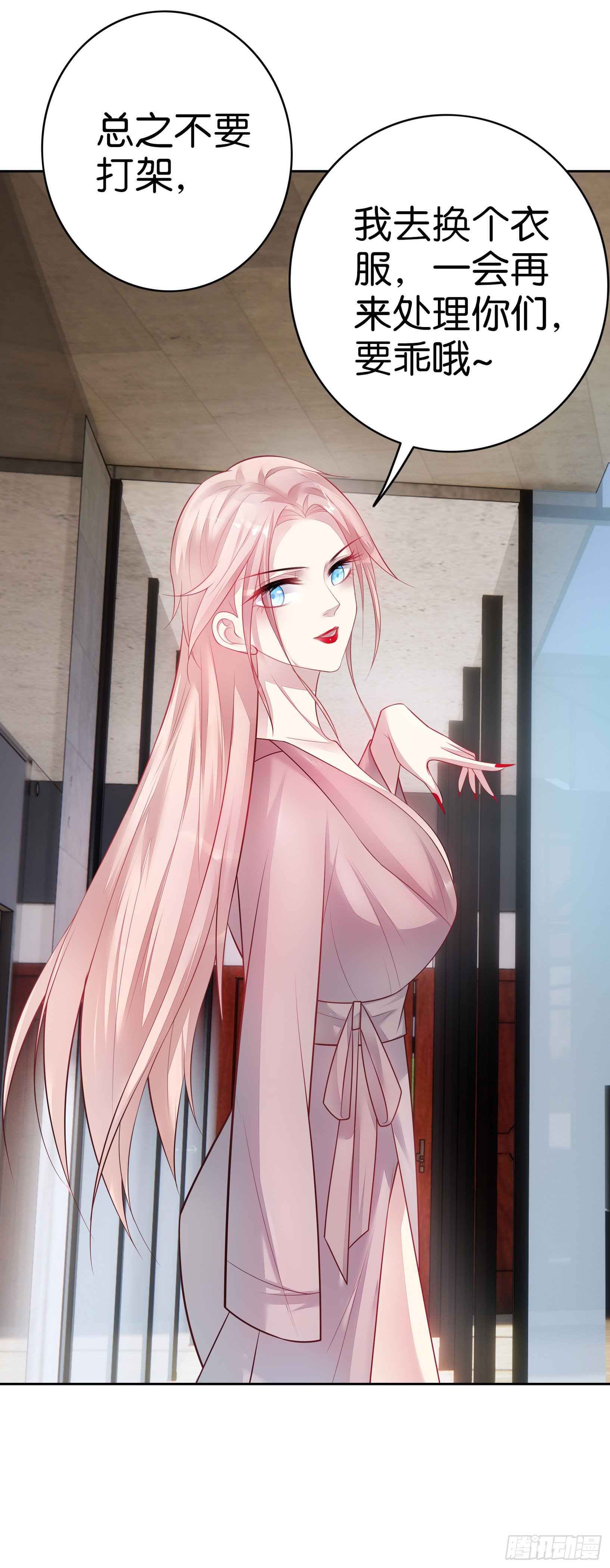 第23话 四喜临门-第24话