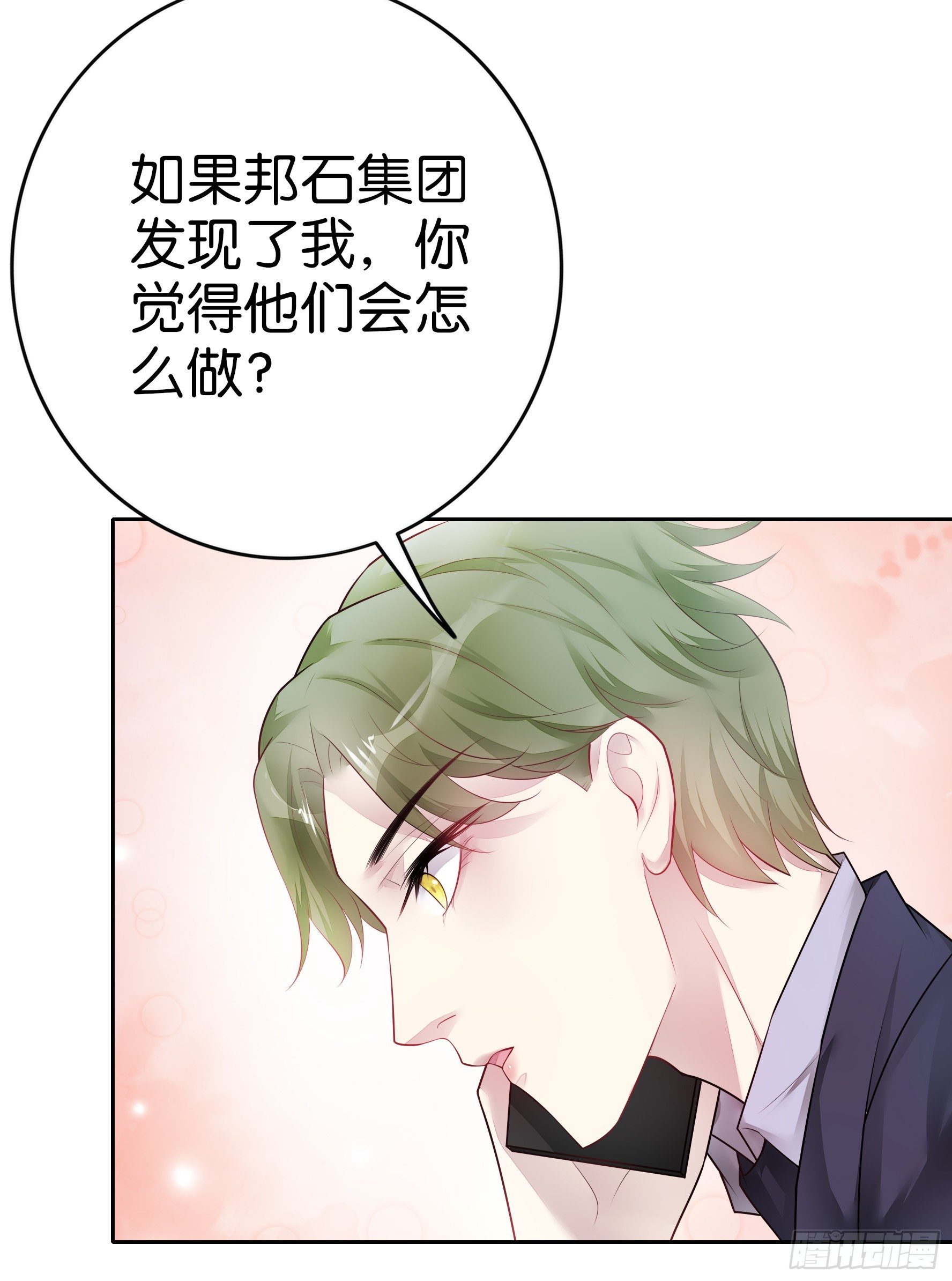 第25话 你不想要我吗？-第26话