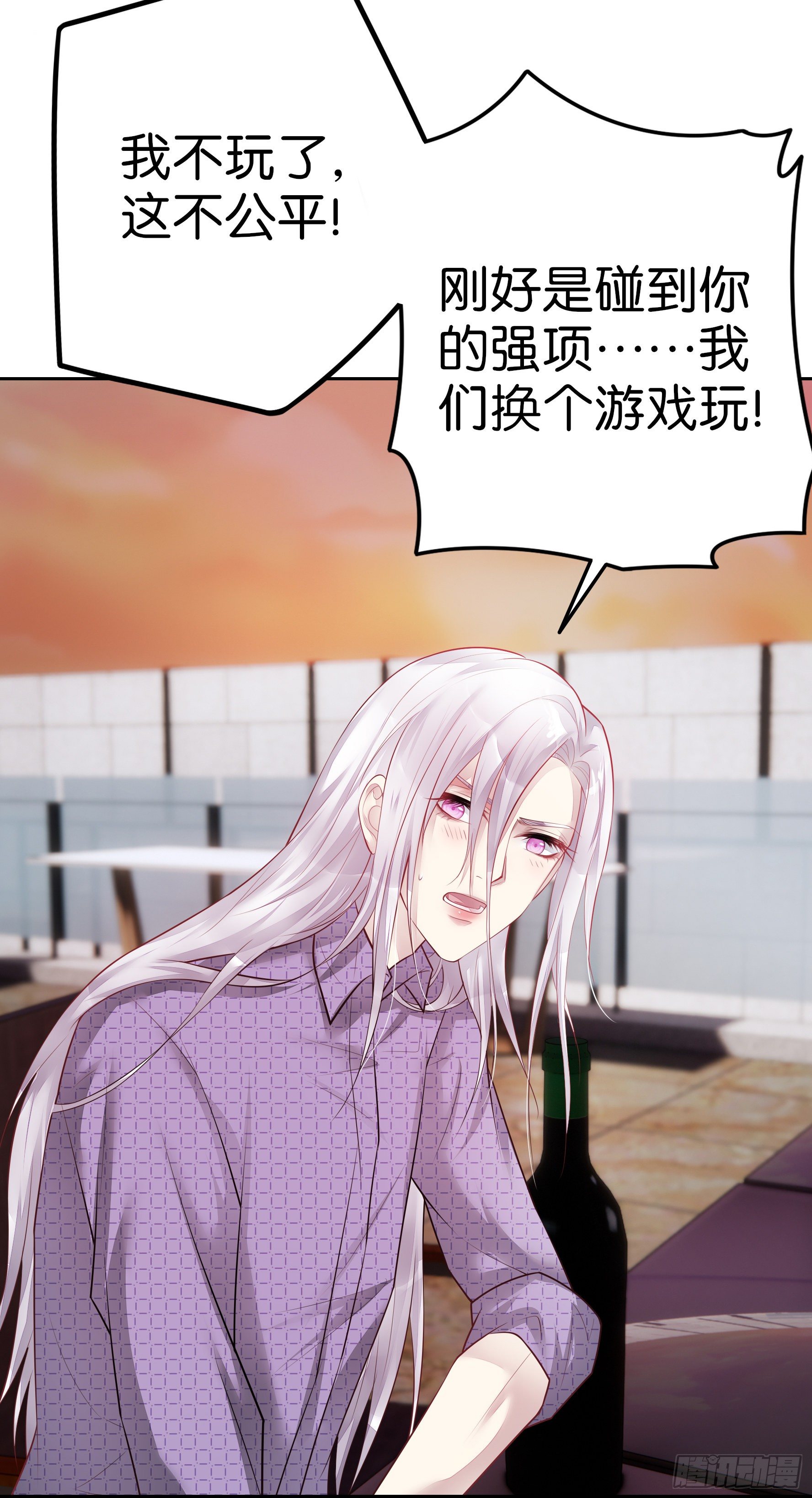 第25话 你不想要我吗？-第26话