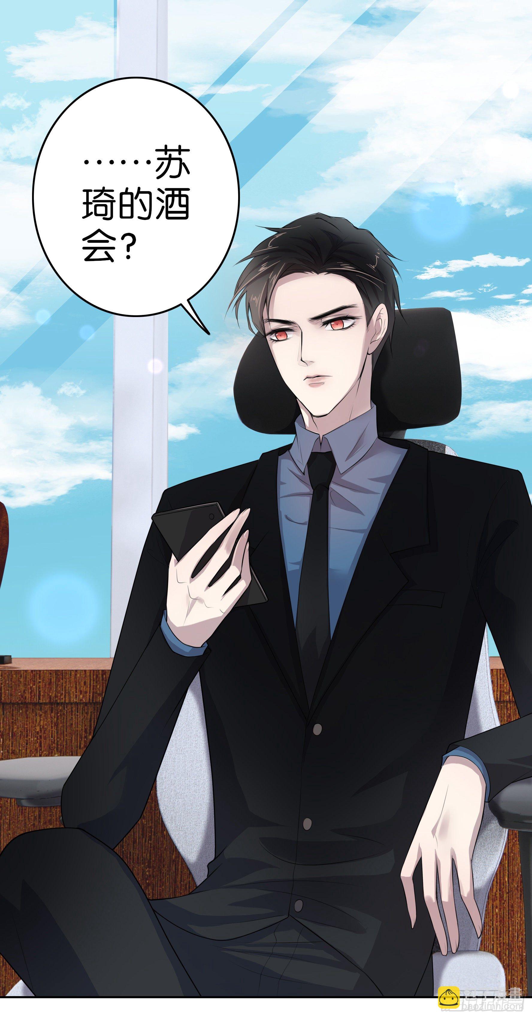 第3话 绑架？-第4话