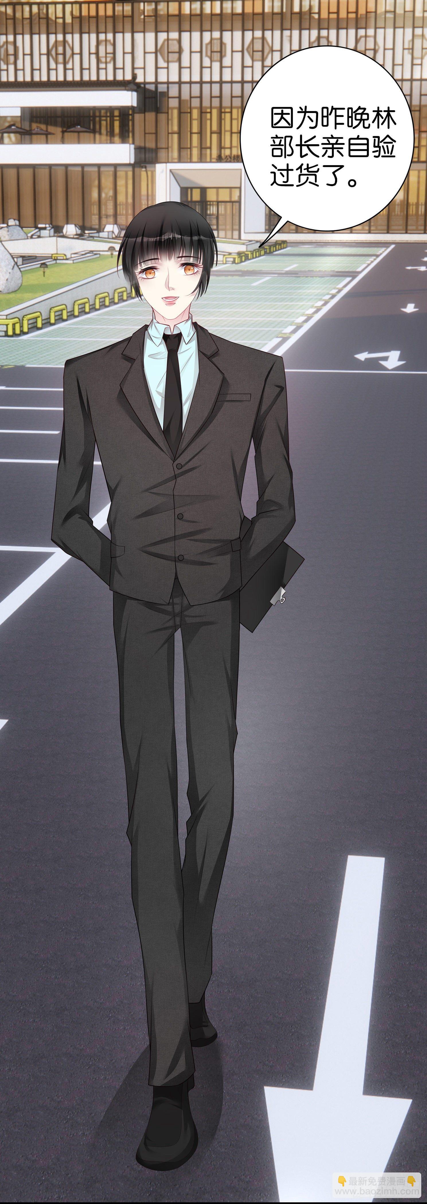 第30话 鸿门宴-第32话