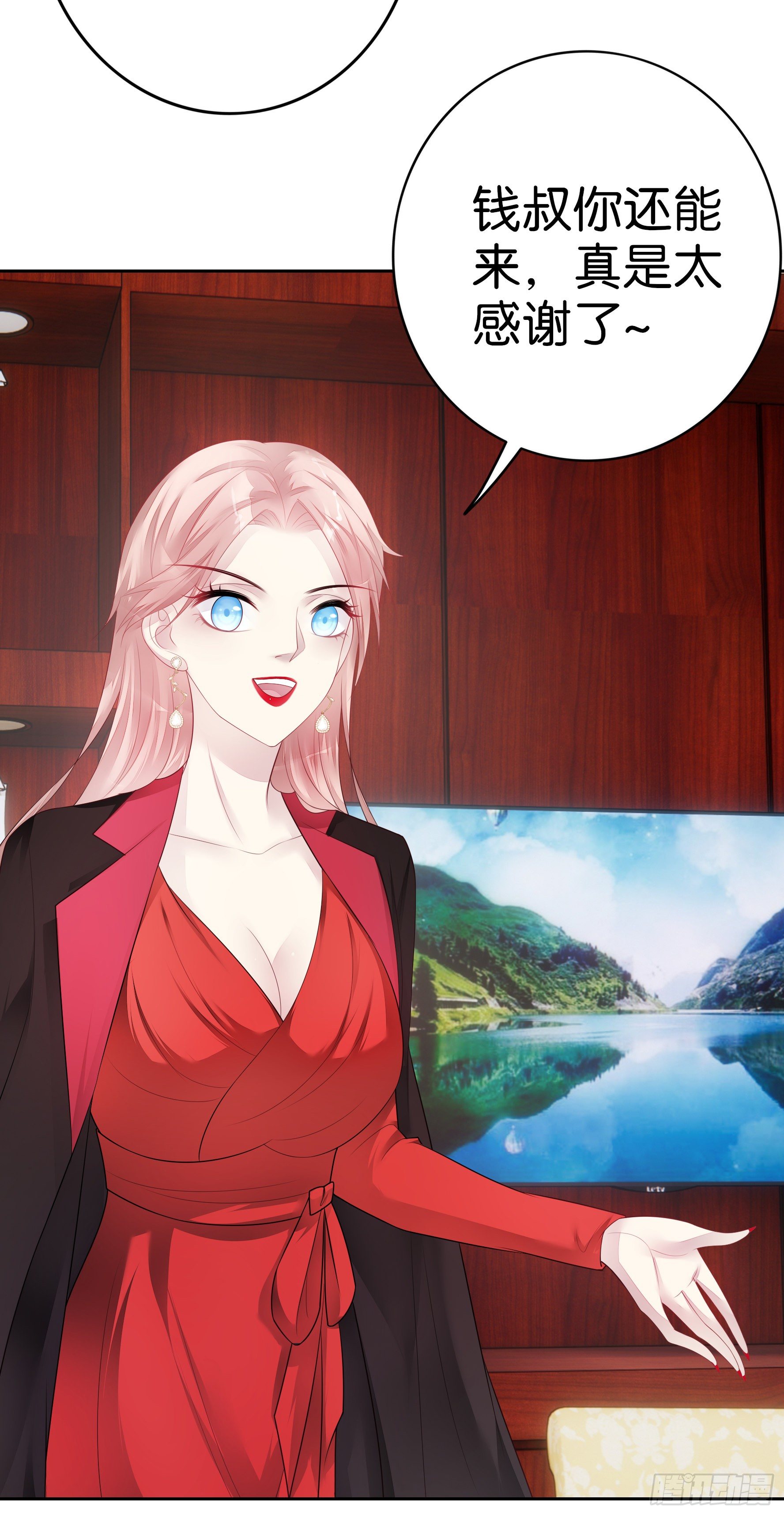 第30话 鸿门宴-第32话