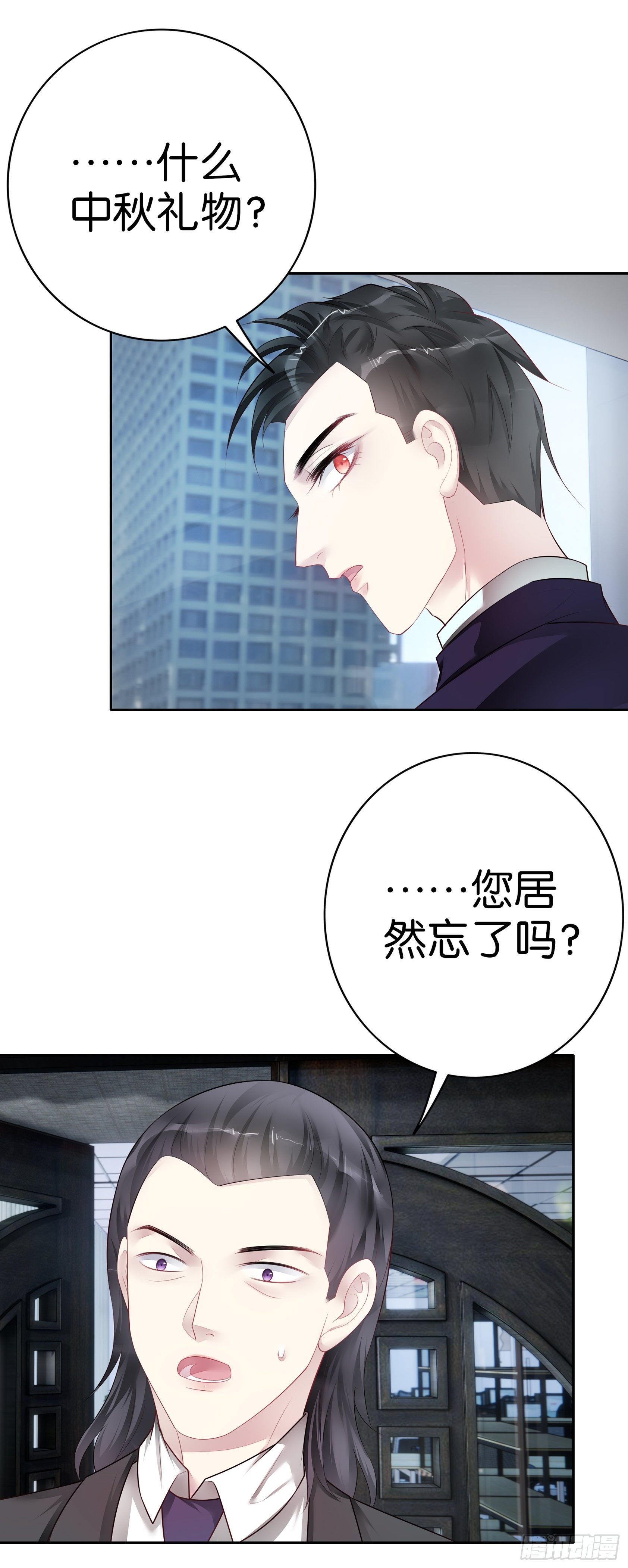 第32话 那个地址-第34话