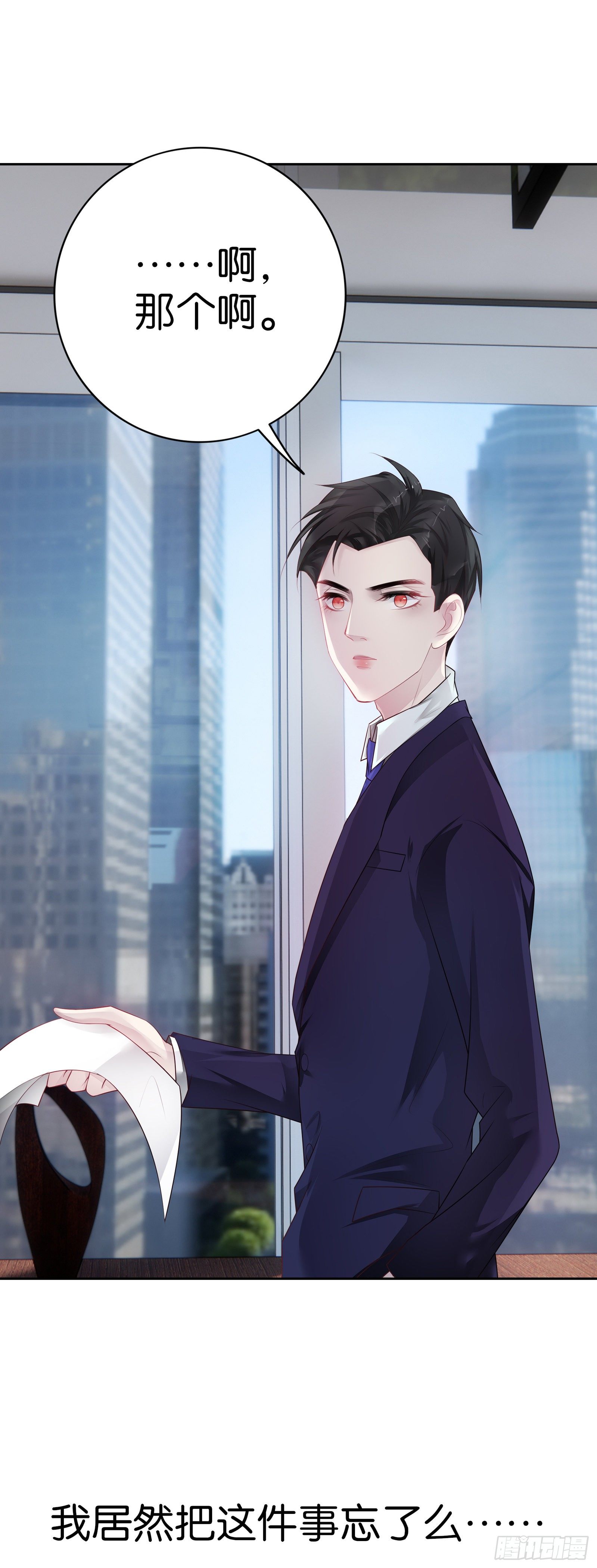 第32话 那个地址-第34话