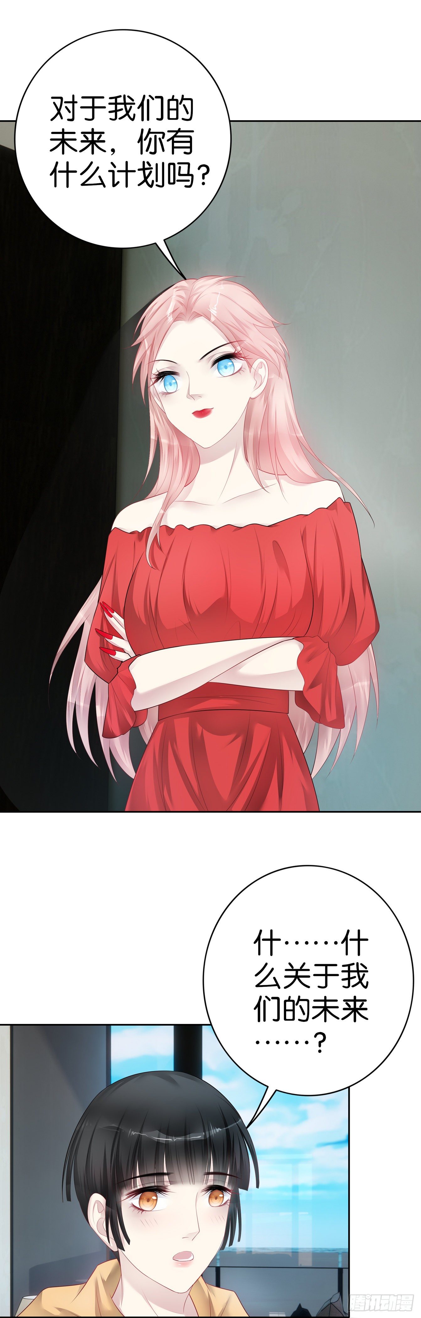 第32话 那个地址-第34话