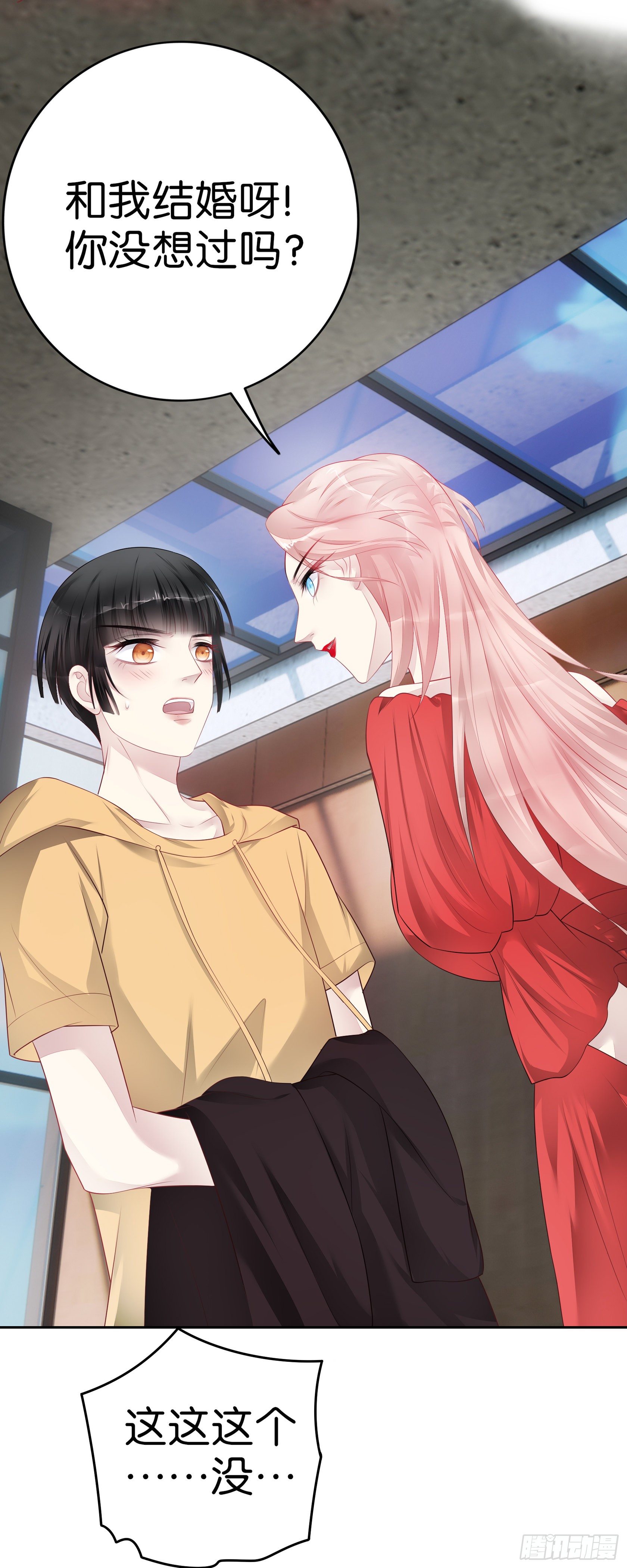 第32话 那个地址-第34话