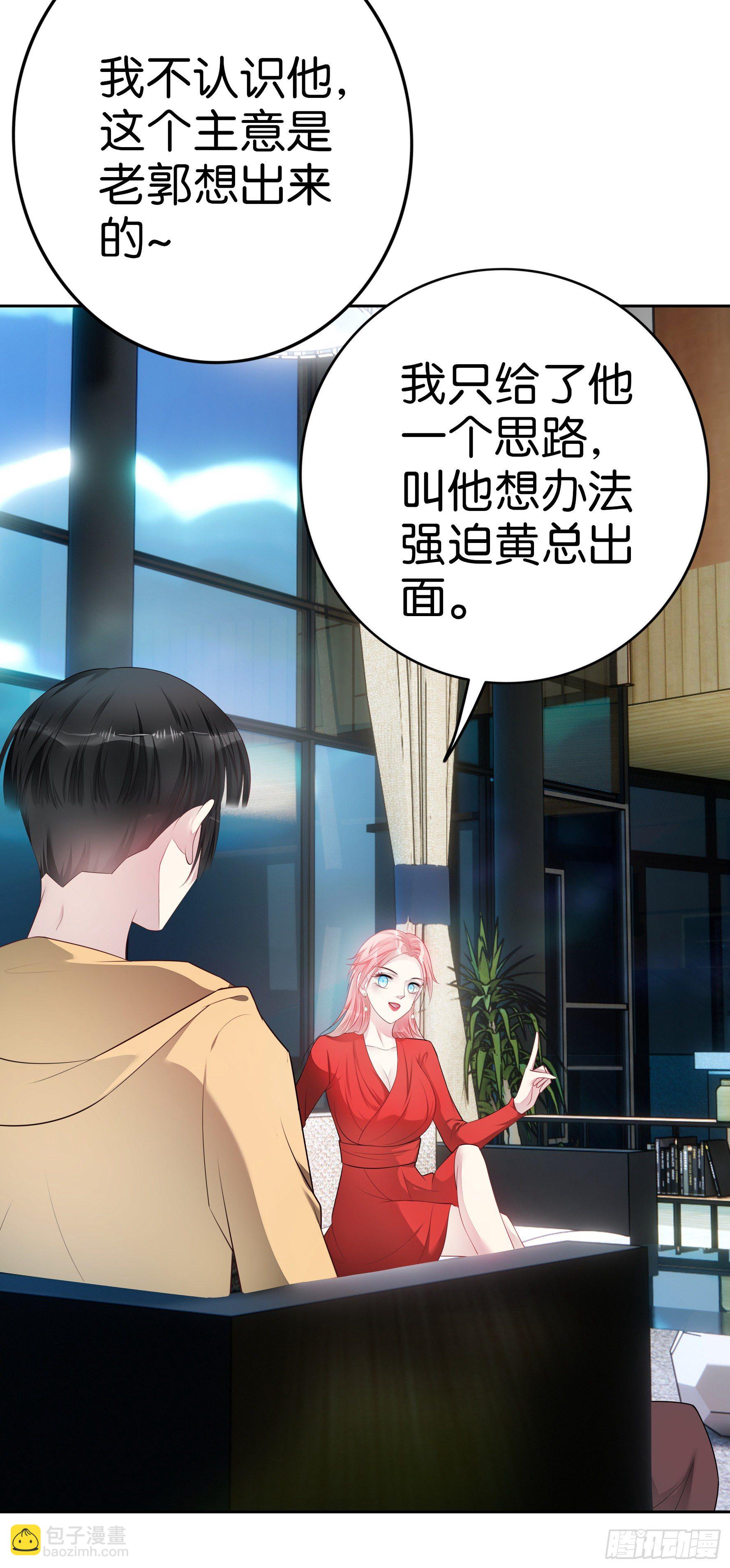 第32话 那个地址-第34话