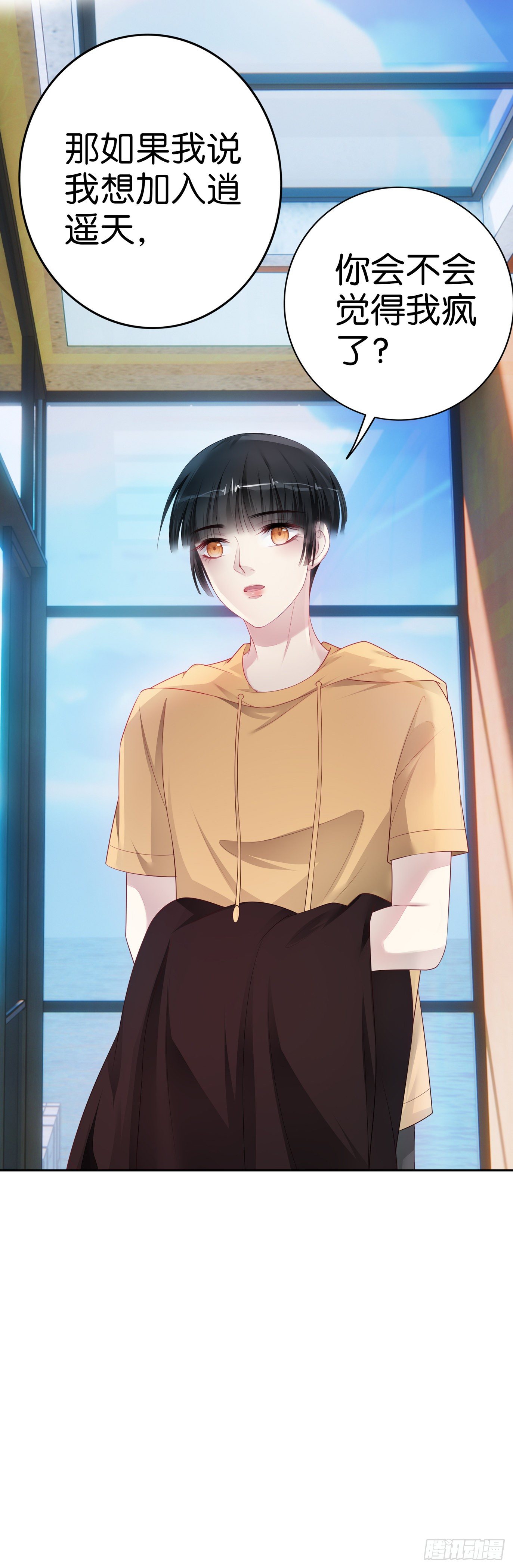 第32话 那个地址-第34话