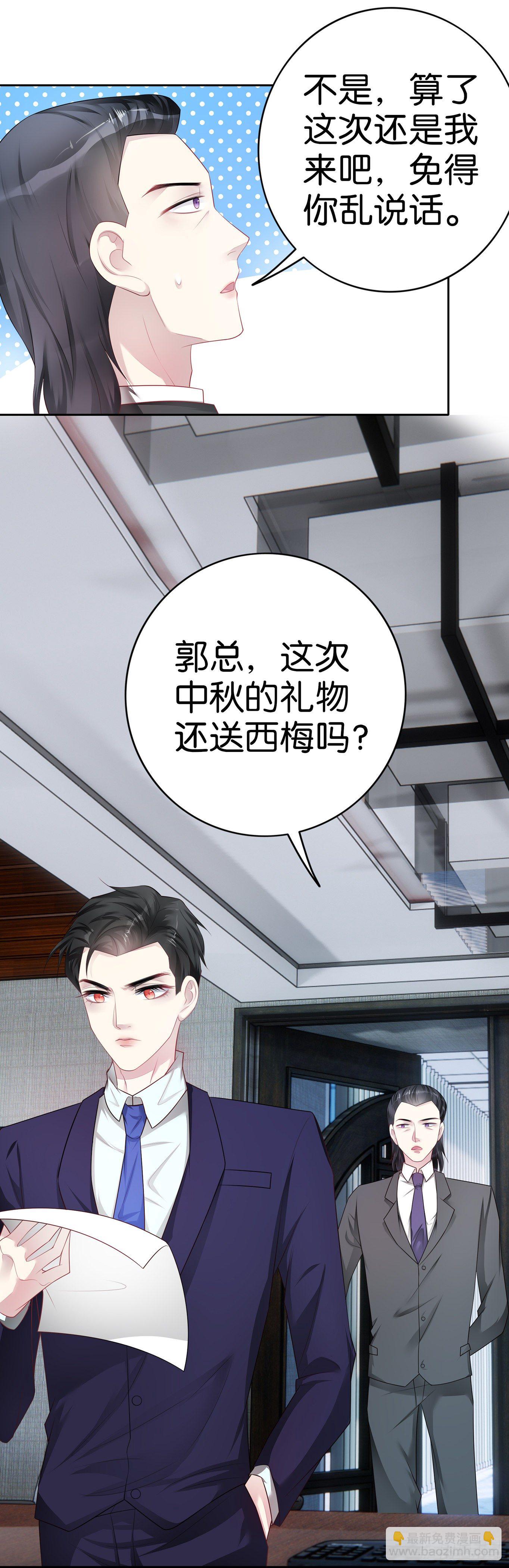 第32话 那个地址-第34话