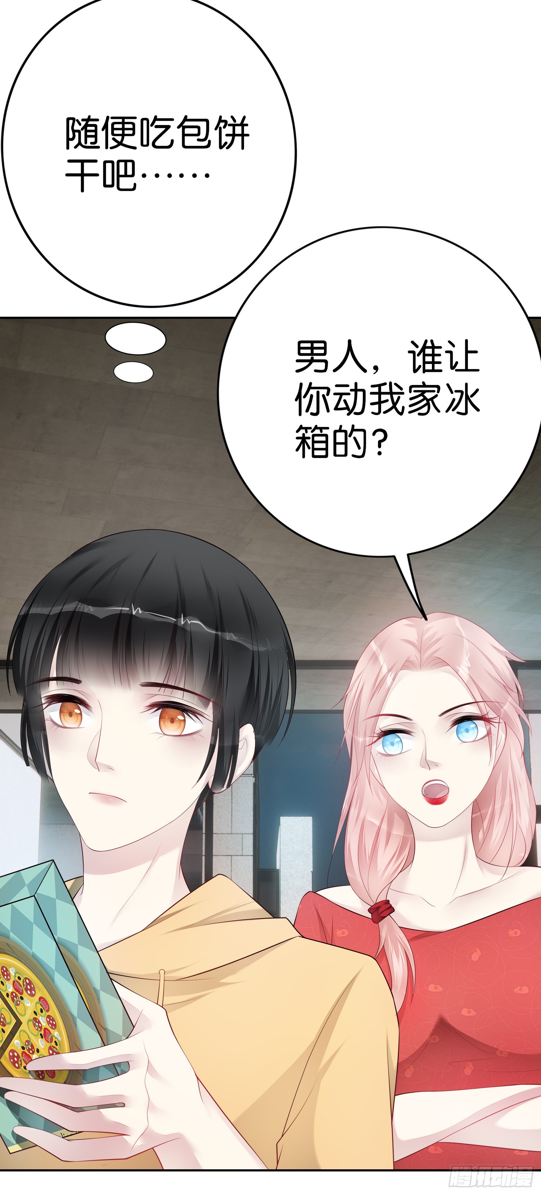 第34话  与你无关-第36话