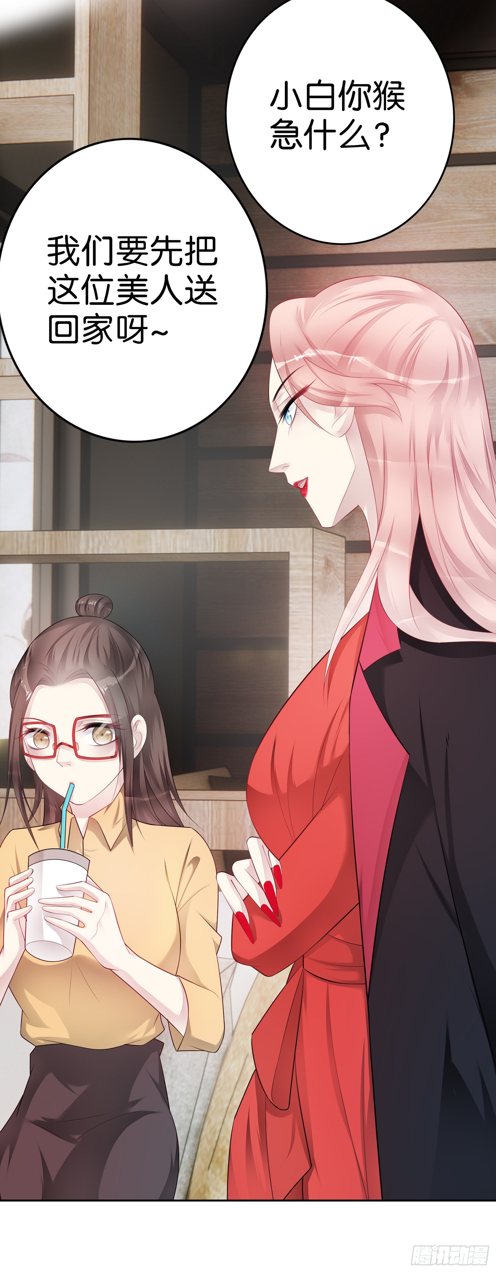 第36话 告白-第38话