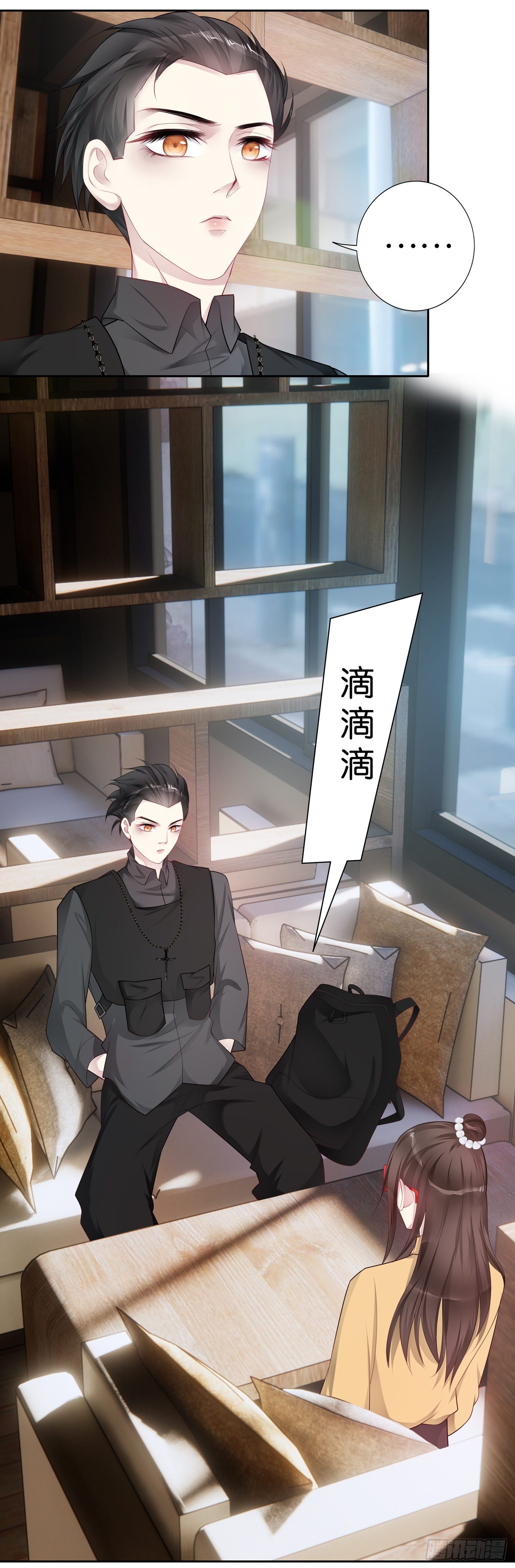 第36话 告白-第38话