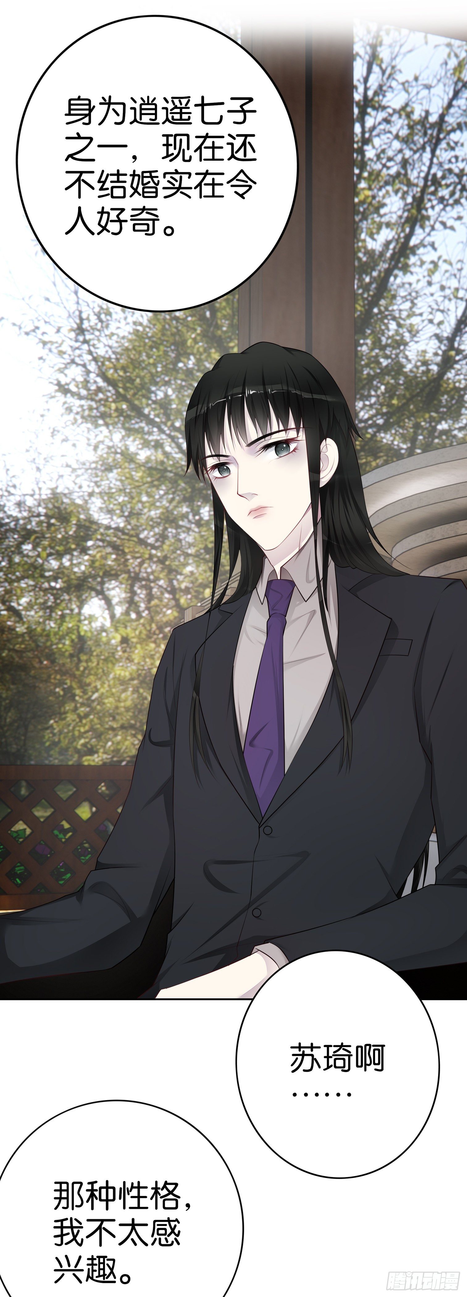 第38话 邓总的选择-第40话