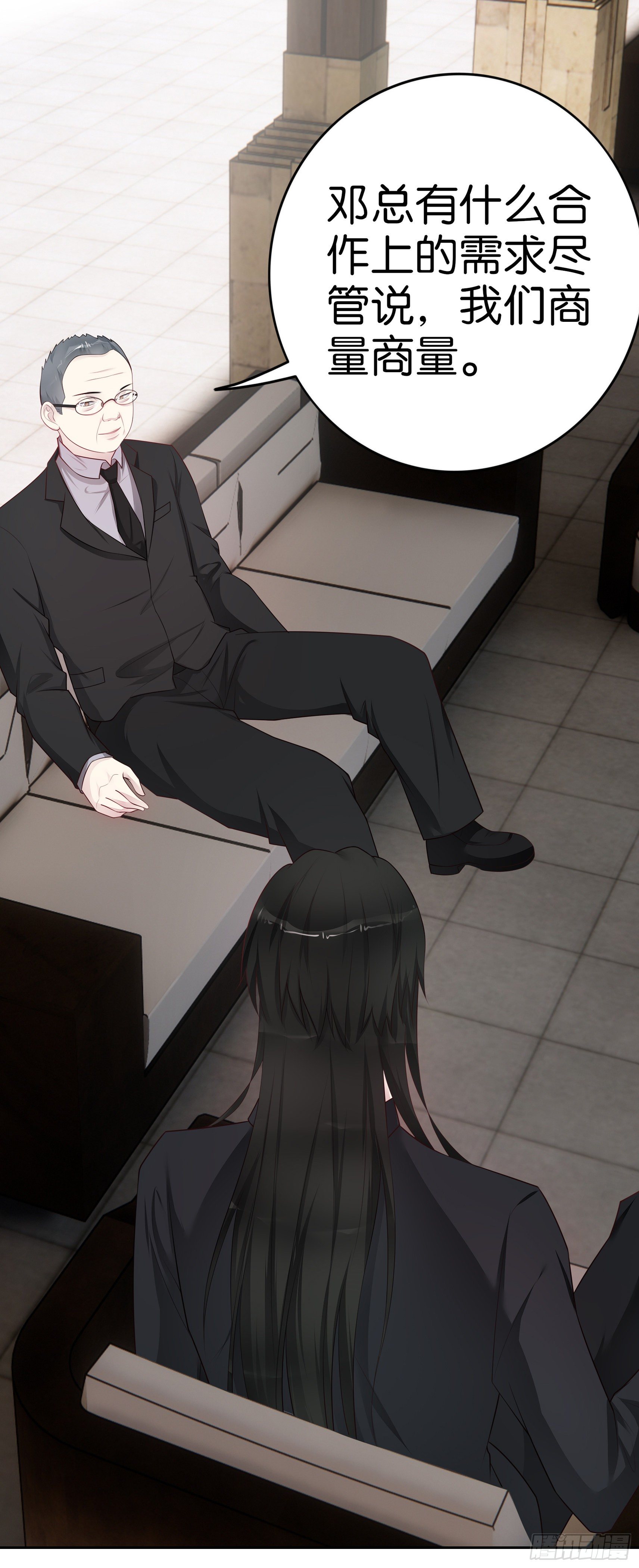 第38话 邓总的选择-第40话