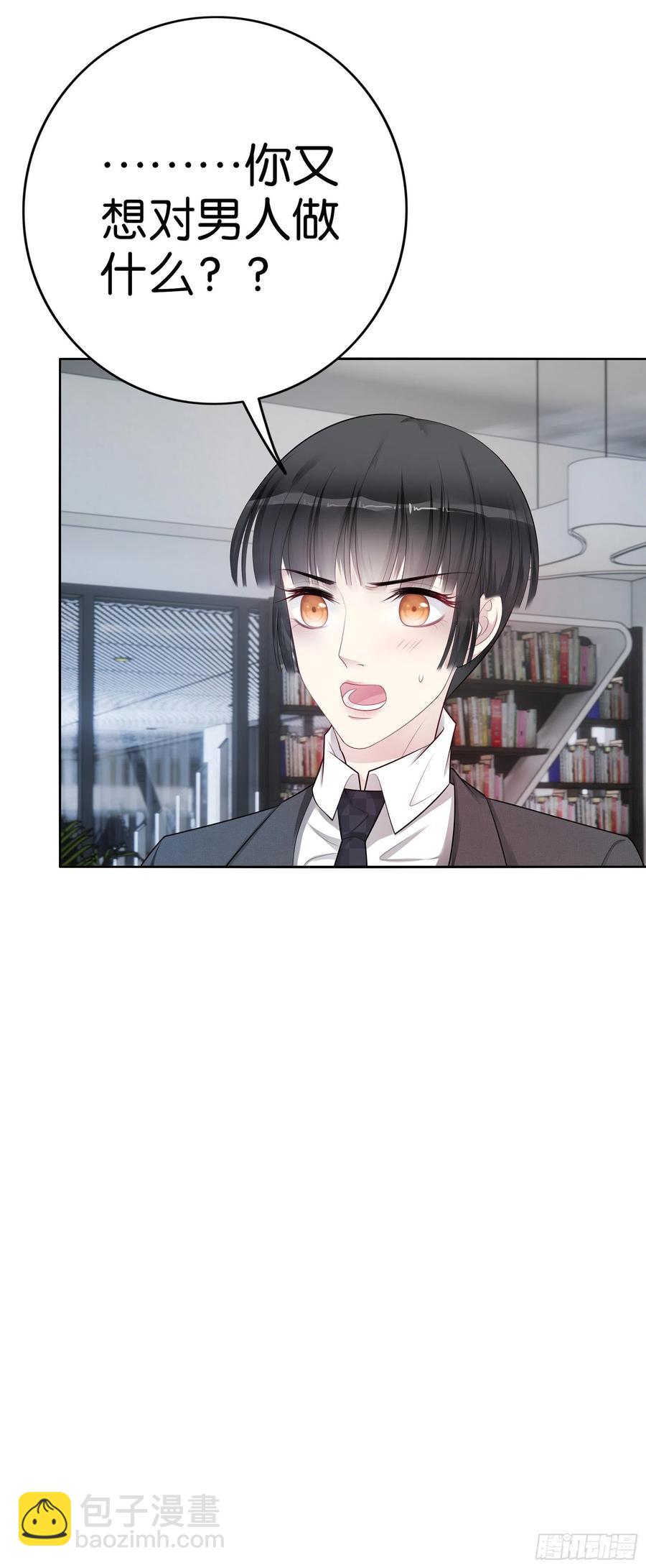 第42话 陈部长-第44话