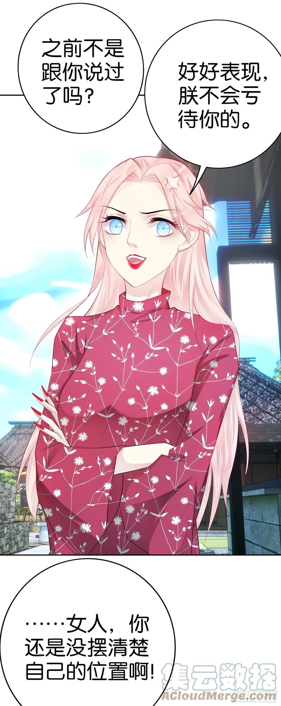 第45话 陨石计划-第42话