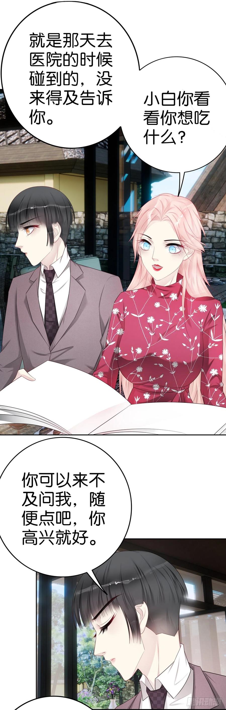 第47话 济济一堂-第46话