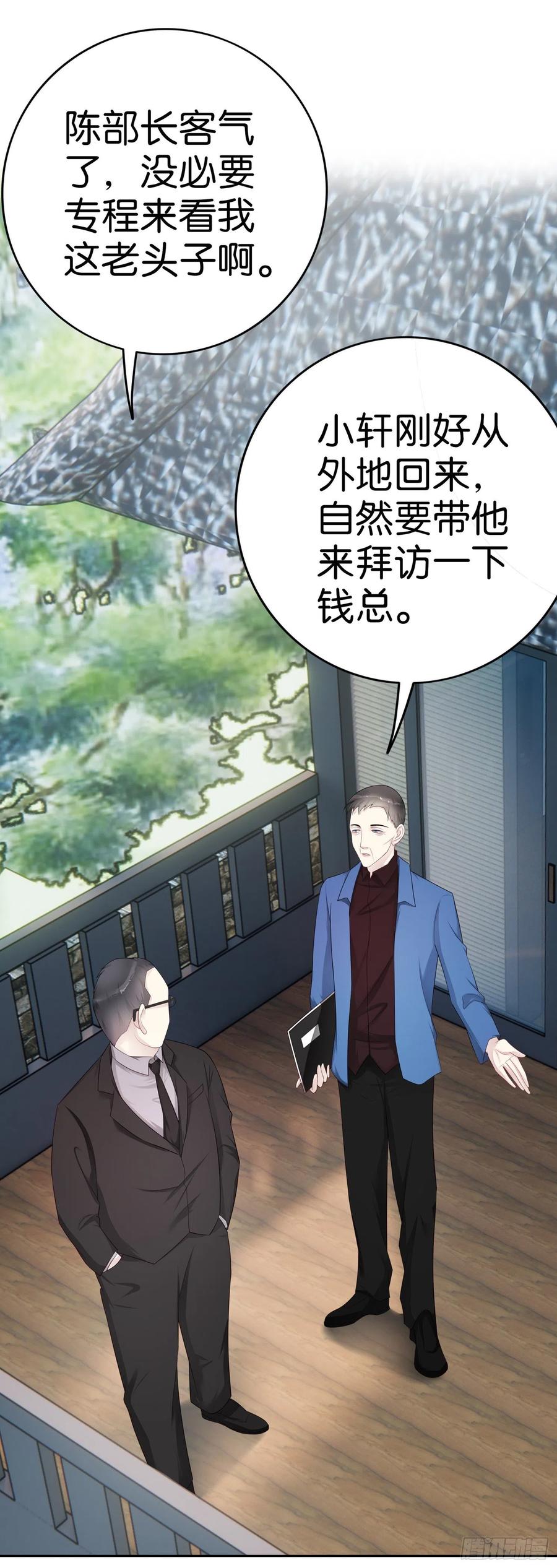 第47话 济济一堂-第46话