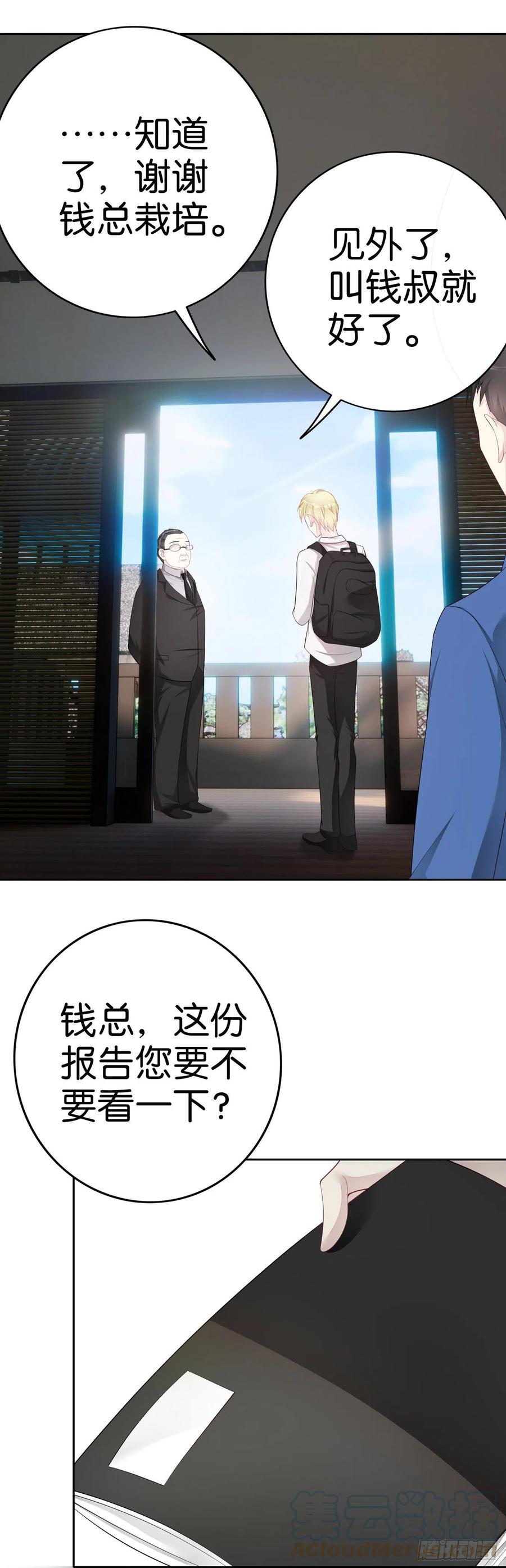 第47话 济济一堂-第46话