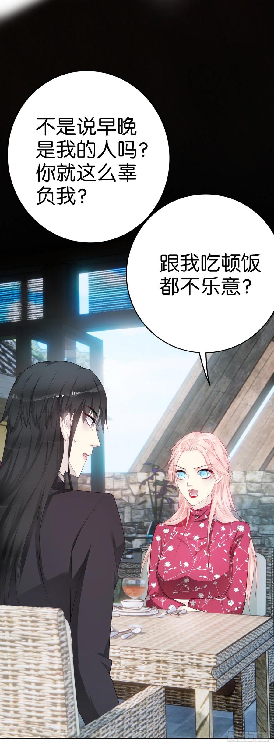 第47话 济济一堂-第46话