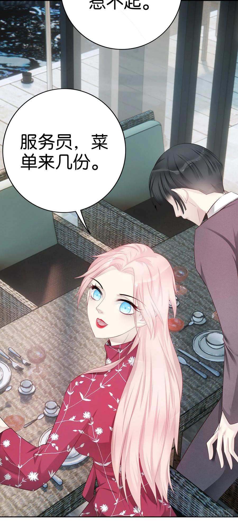 第47话 济济一堂-第46话