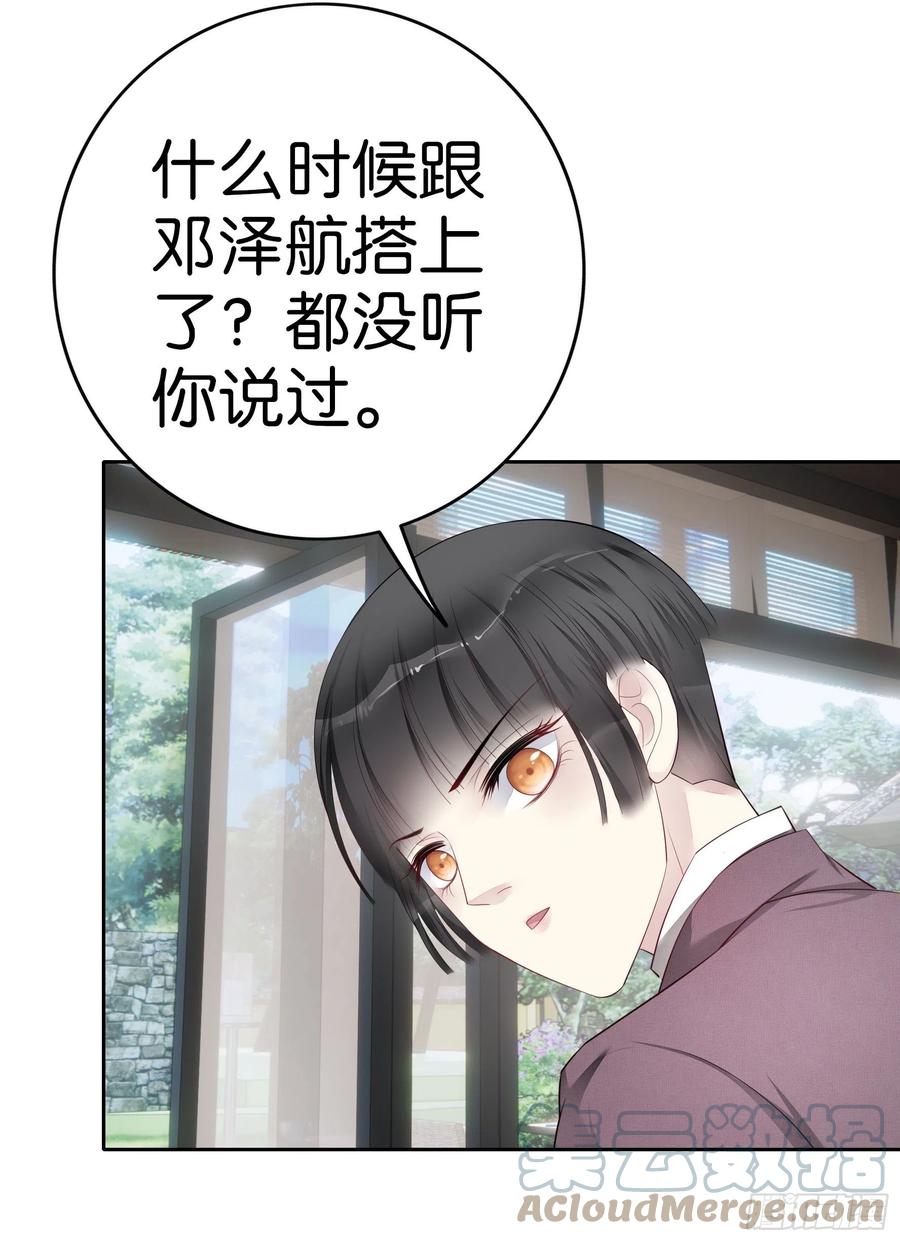 第47话 济济一堂-第46话