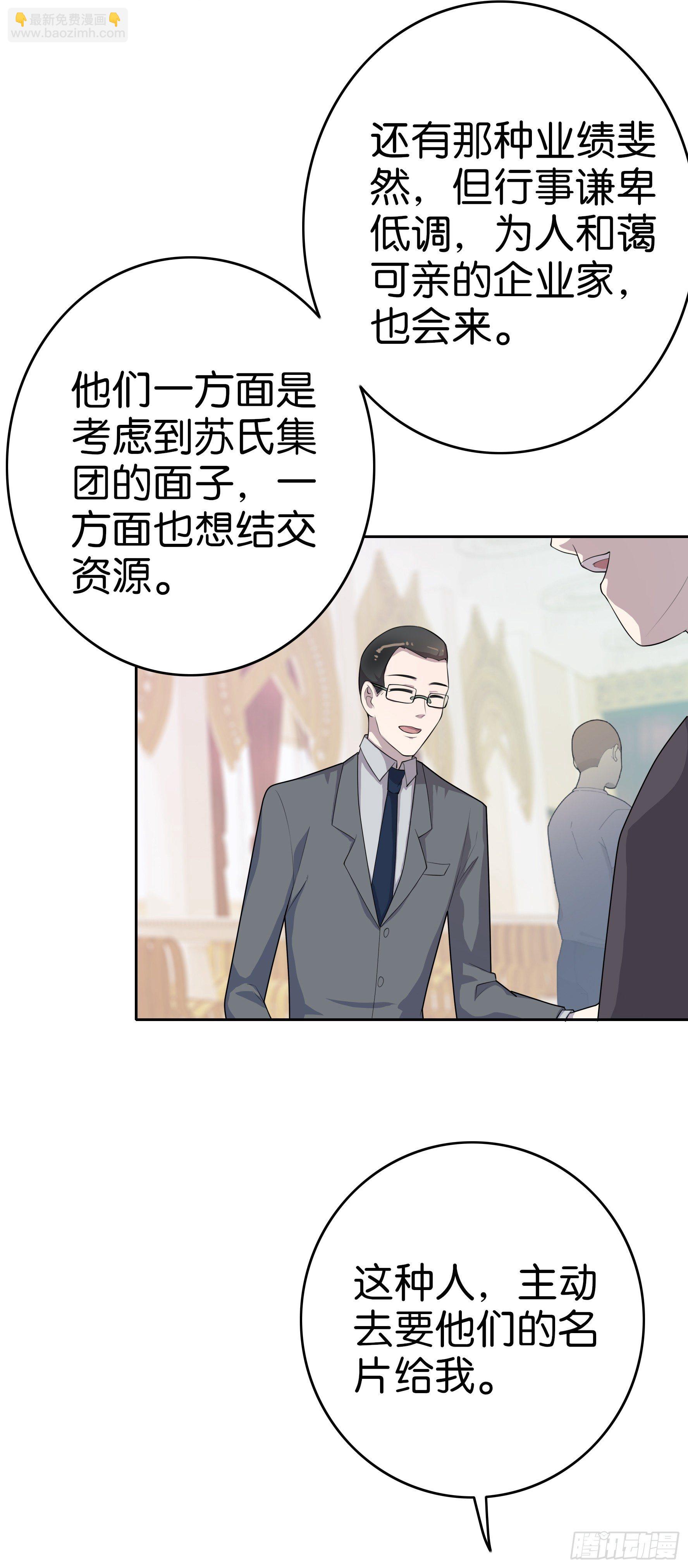 第5话  只是想见她-第6话