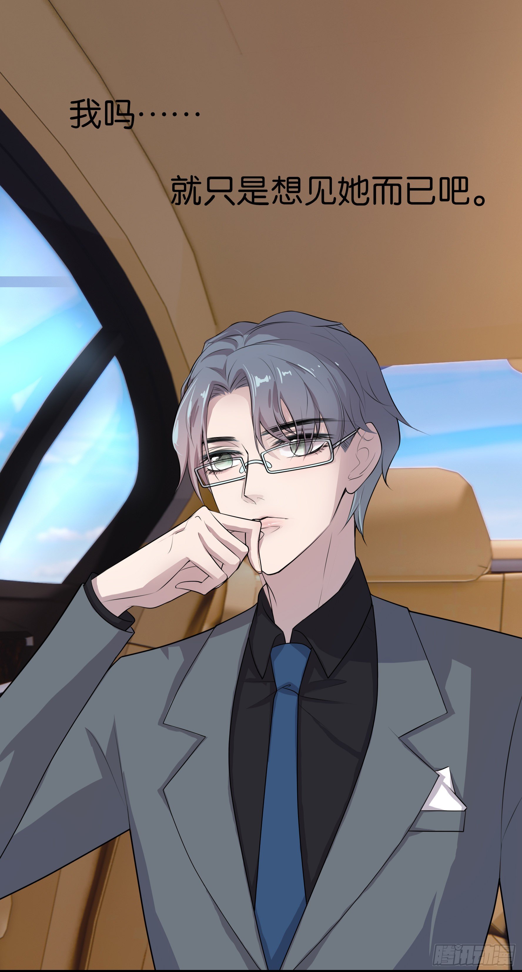 第5话  只是想见她-第6话