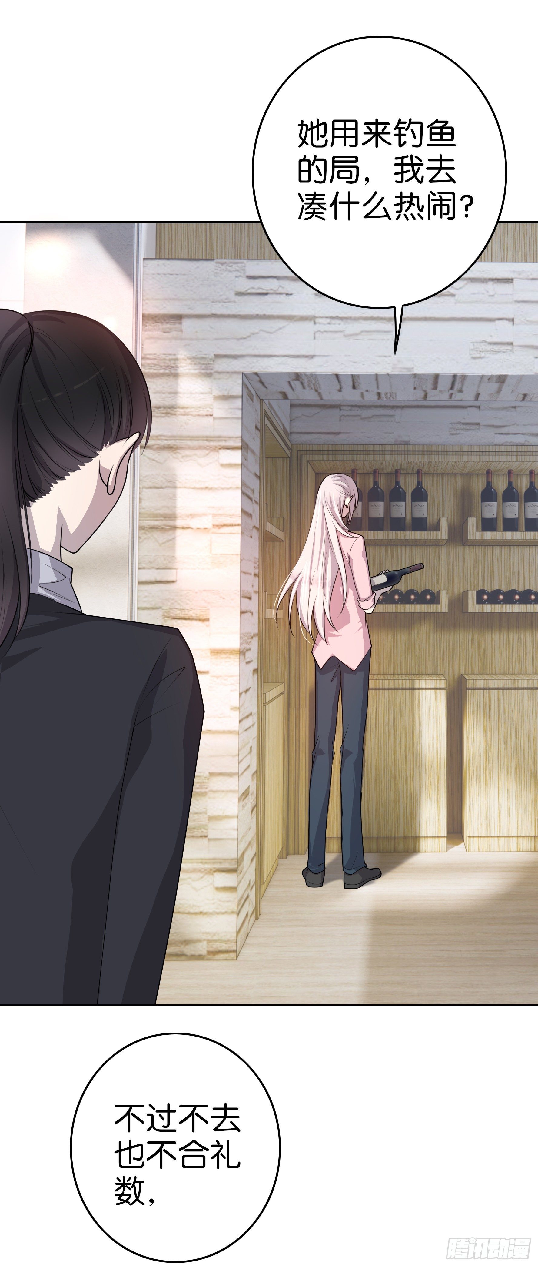 第5话  只是想见她-第6话