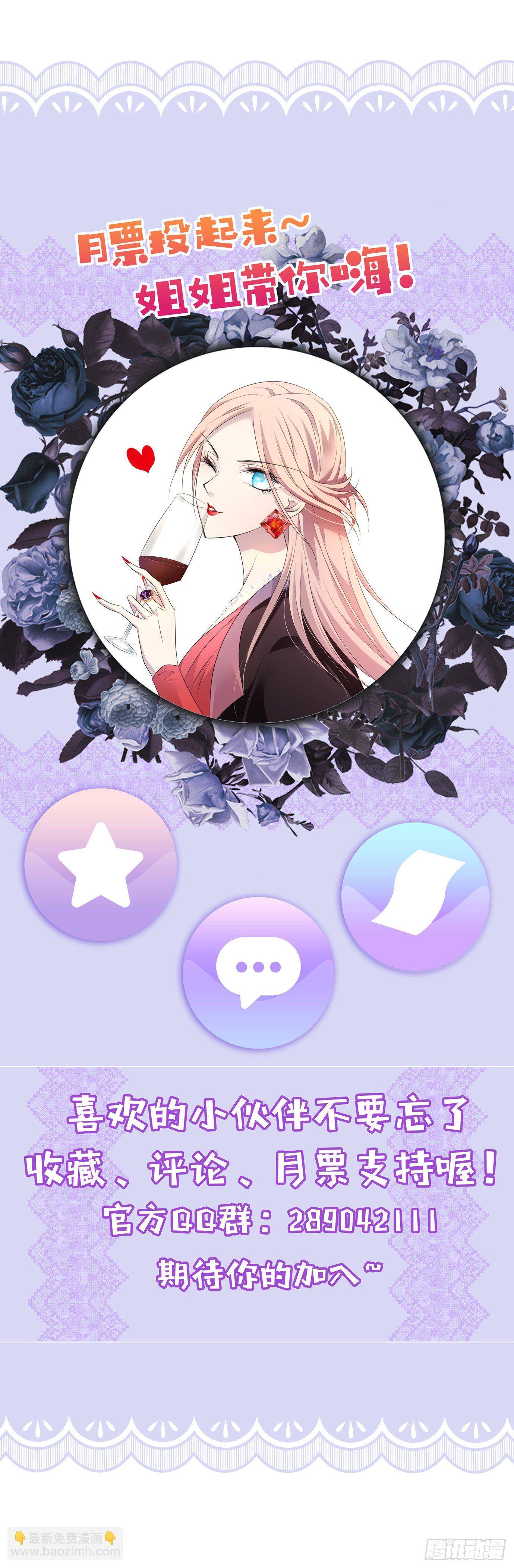 第5话  只是想见她-第6话