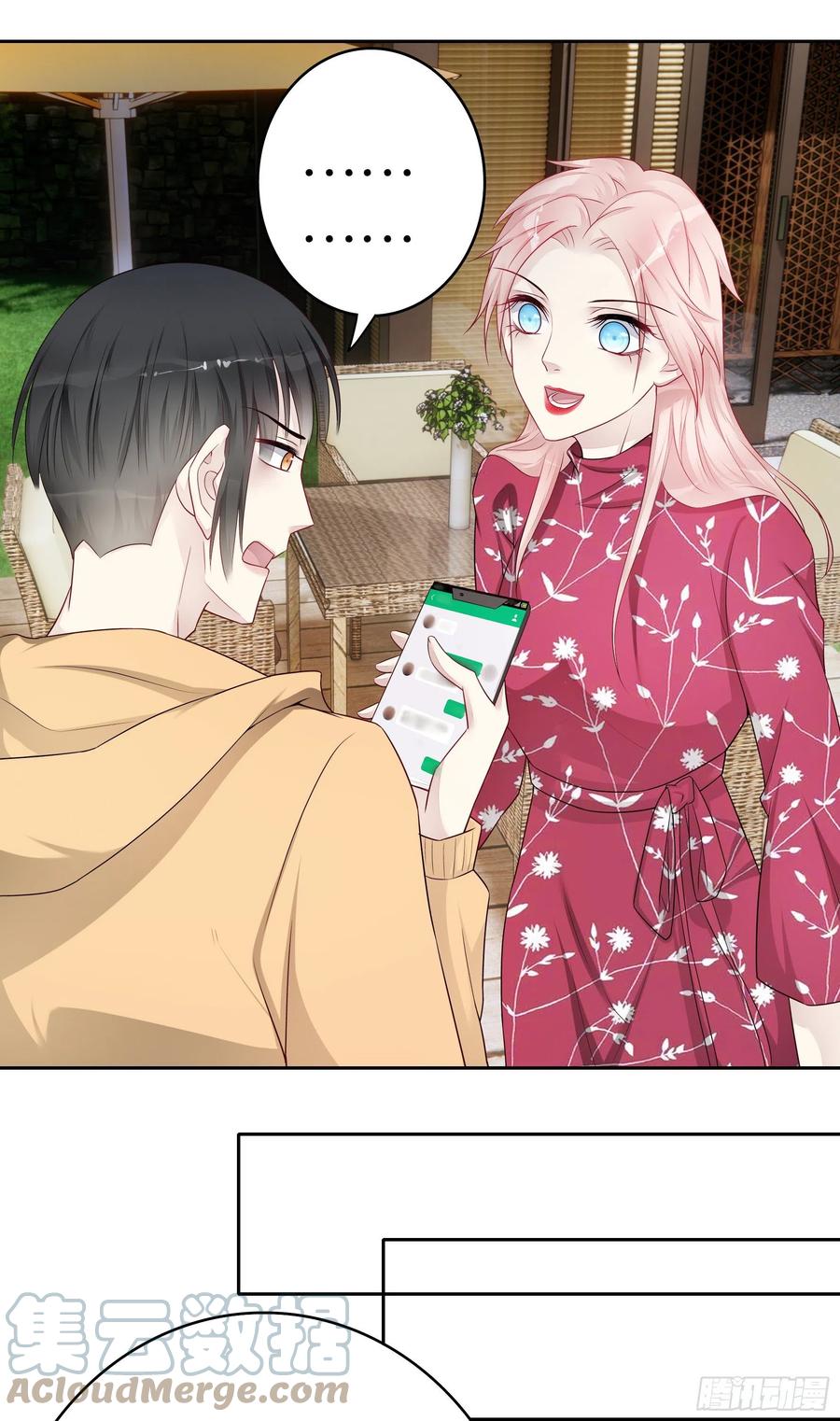 第49话 那不是你的债-第48话