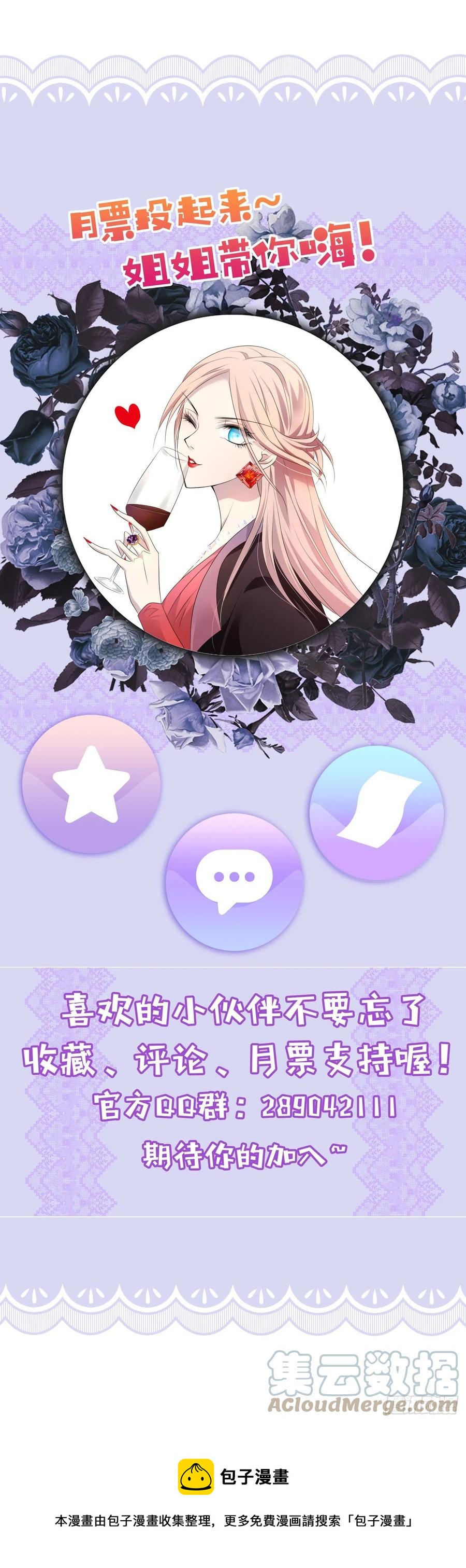 第51话 算计-第50话