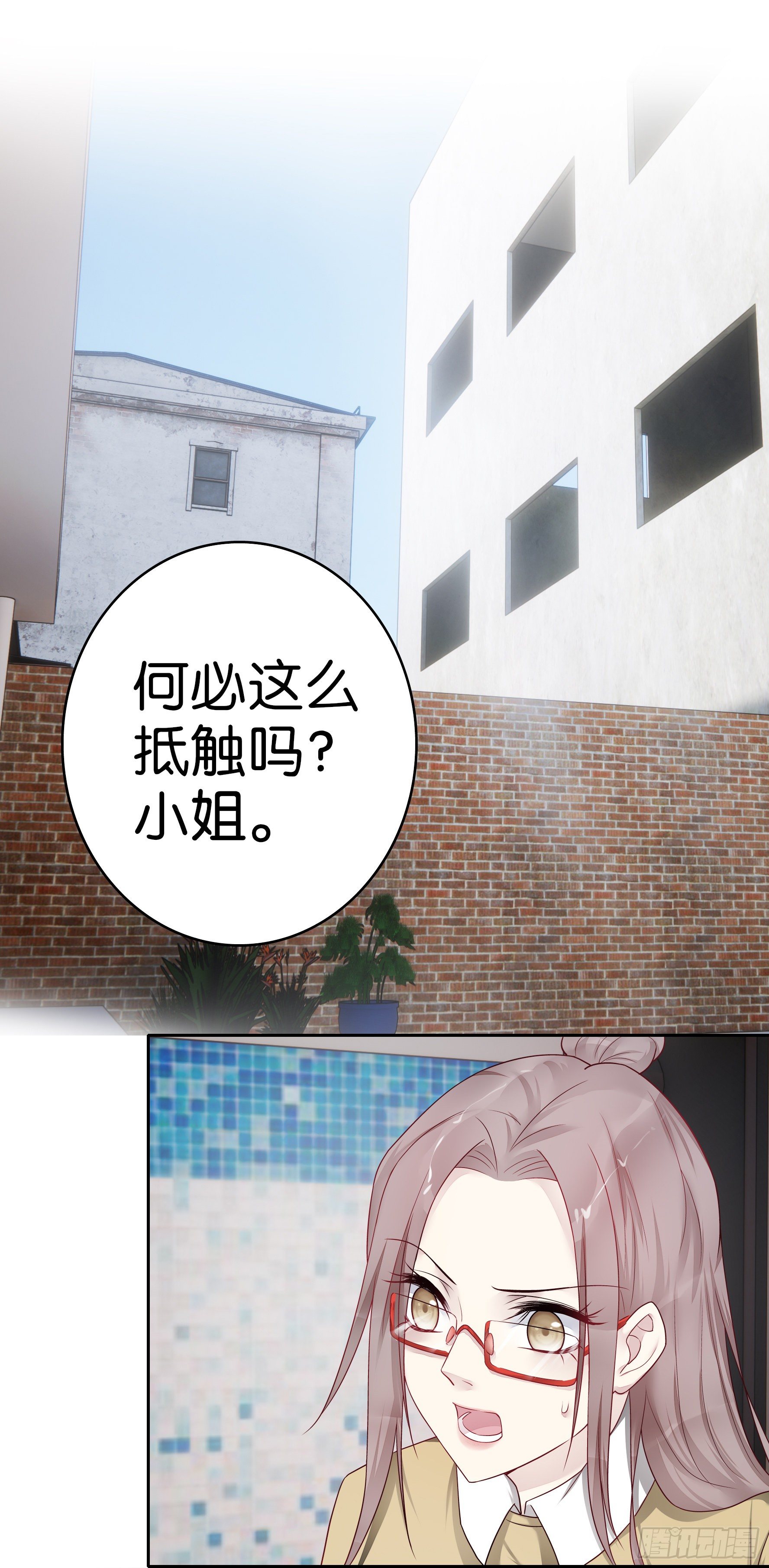 第53话  小白，救救我-第52话