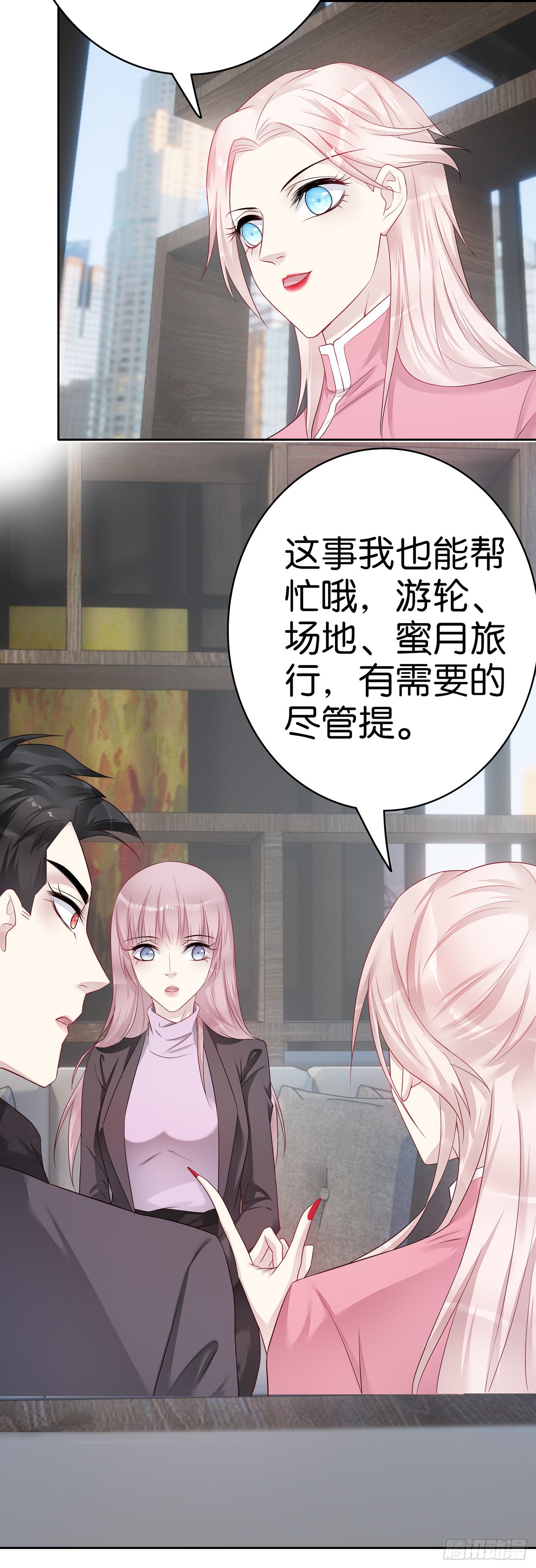 第55话 不负责任的女人-第54话