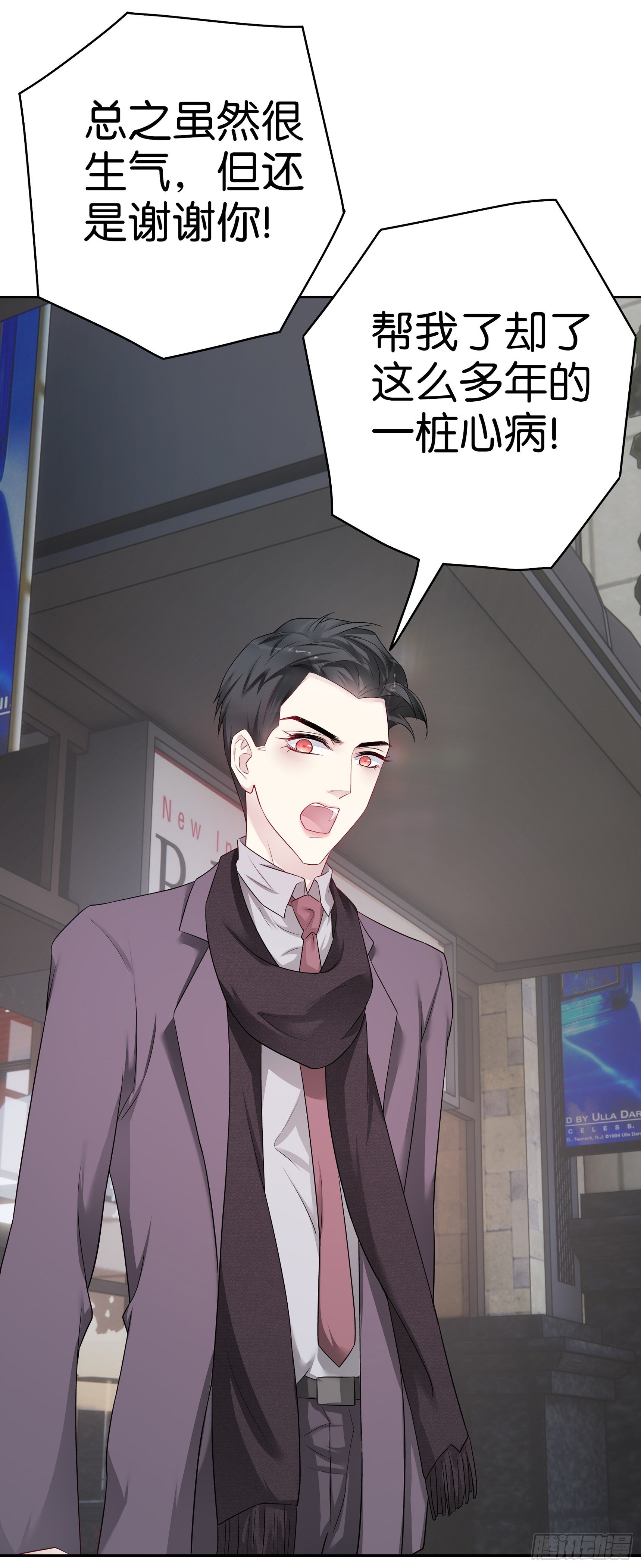 第55话 不负责任的女人-第54话