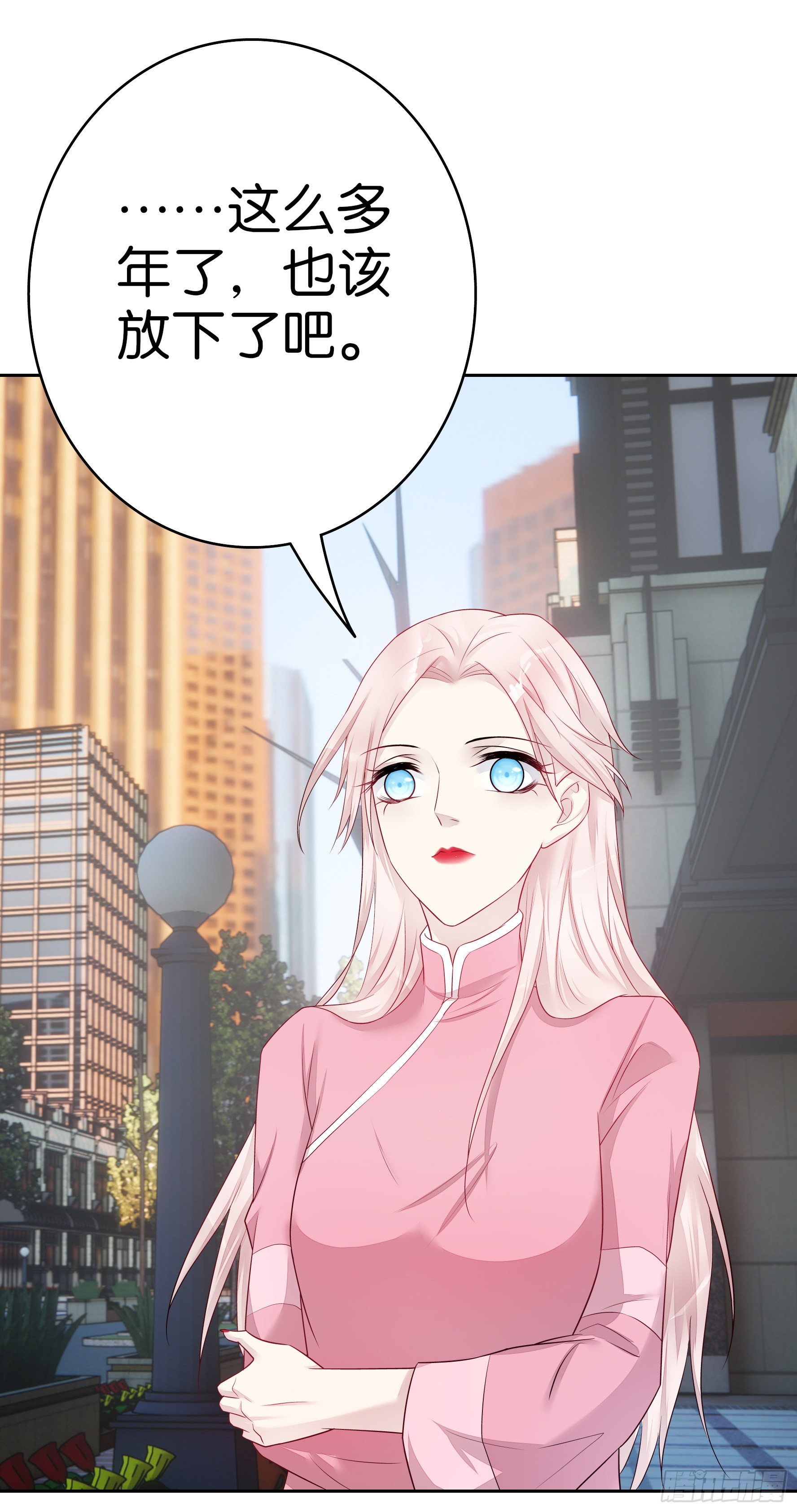 第55话 不负责任的女人-第54话