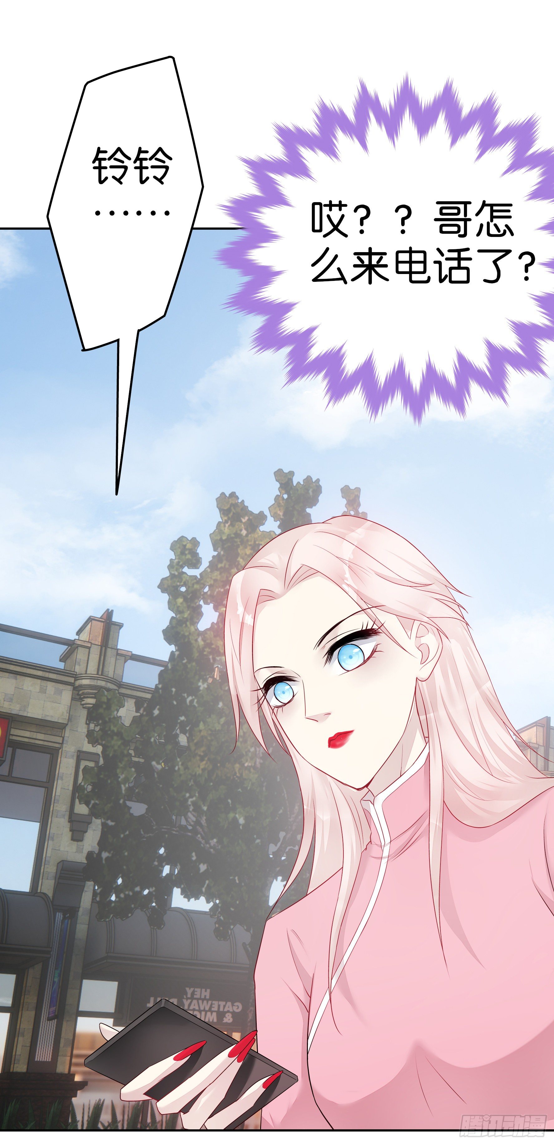 第55话 不负责任的女人-第54话