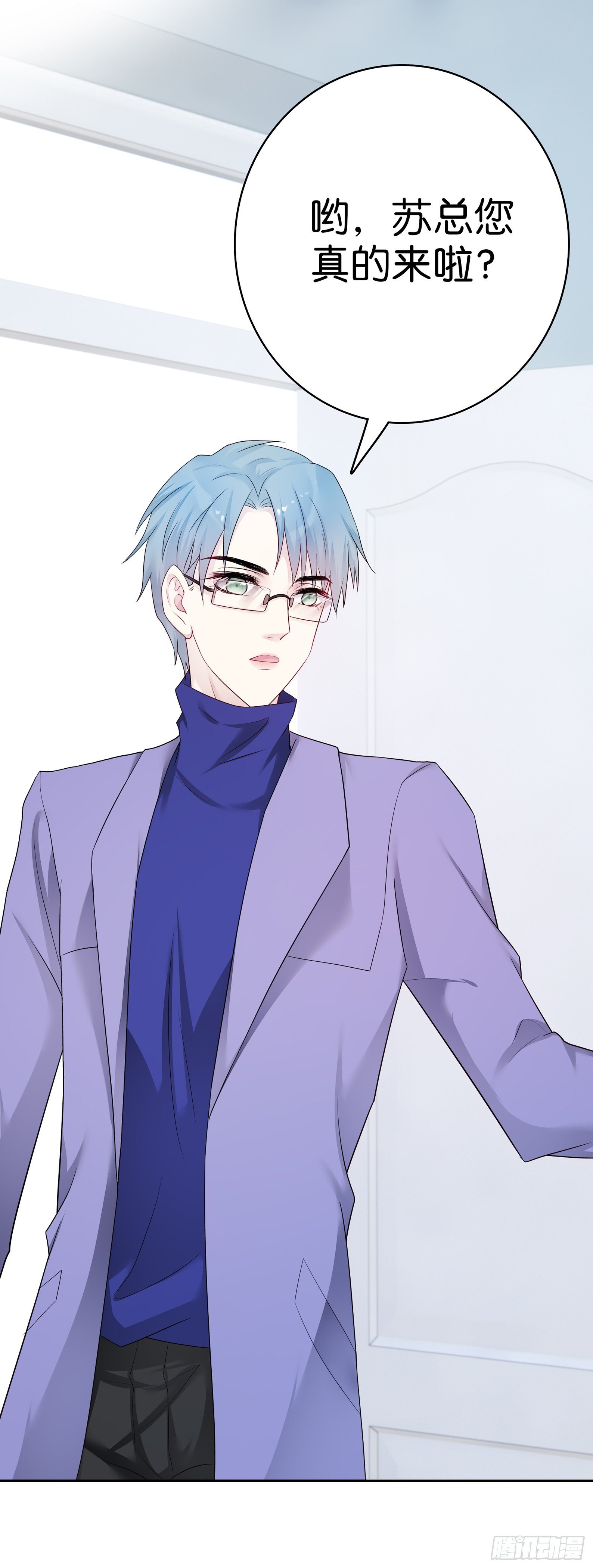 第57话  解码师-第56话