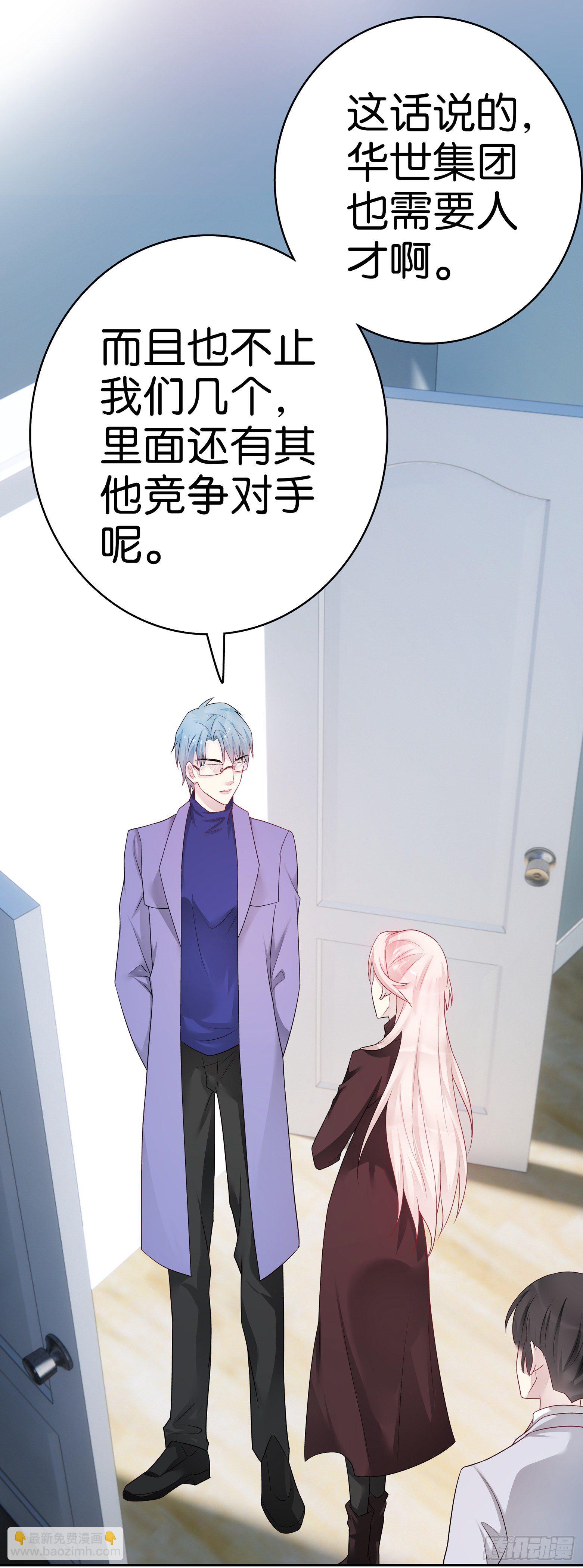 第57话  解码师-第56话