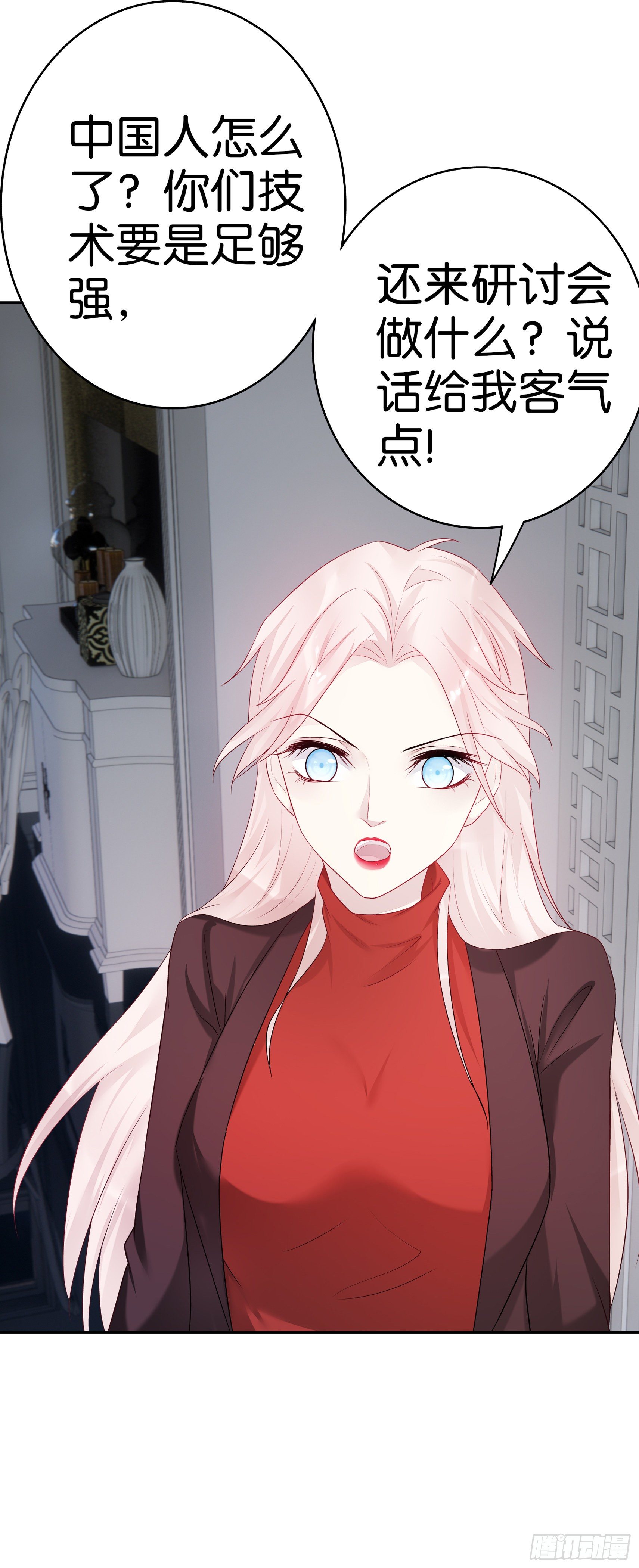 第57话  解码师-第56话