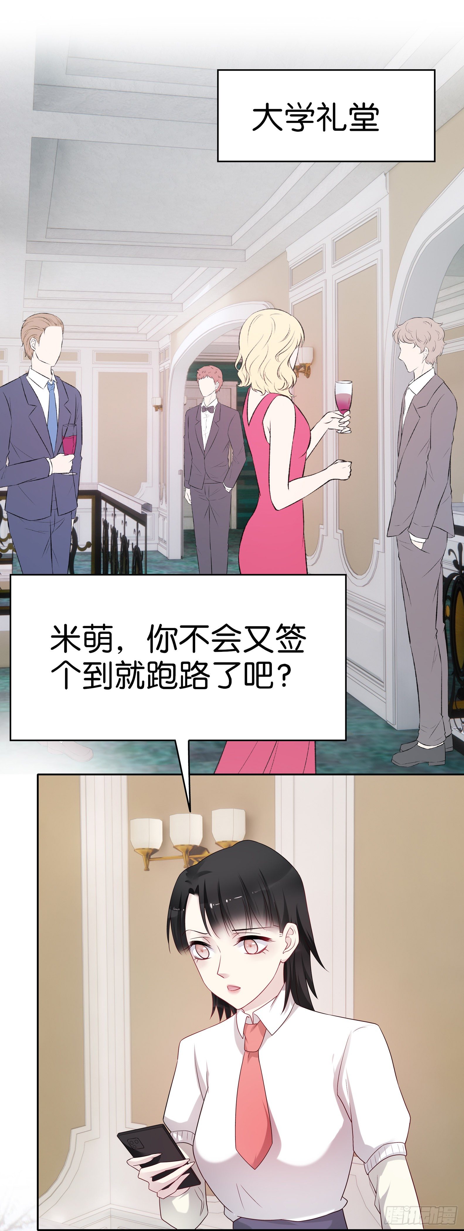 第59话 劳伦斯教授-第58话