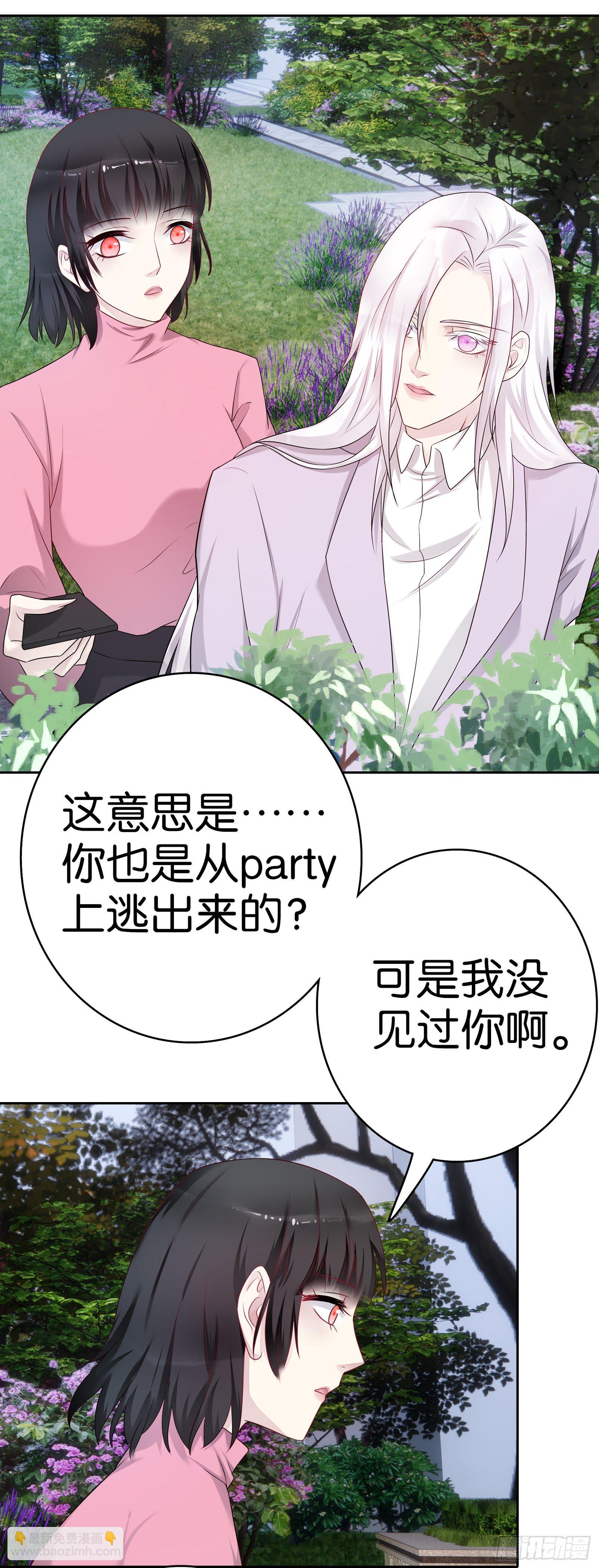 第59话 劳伦斯教授-第58话