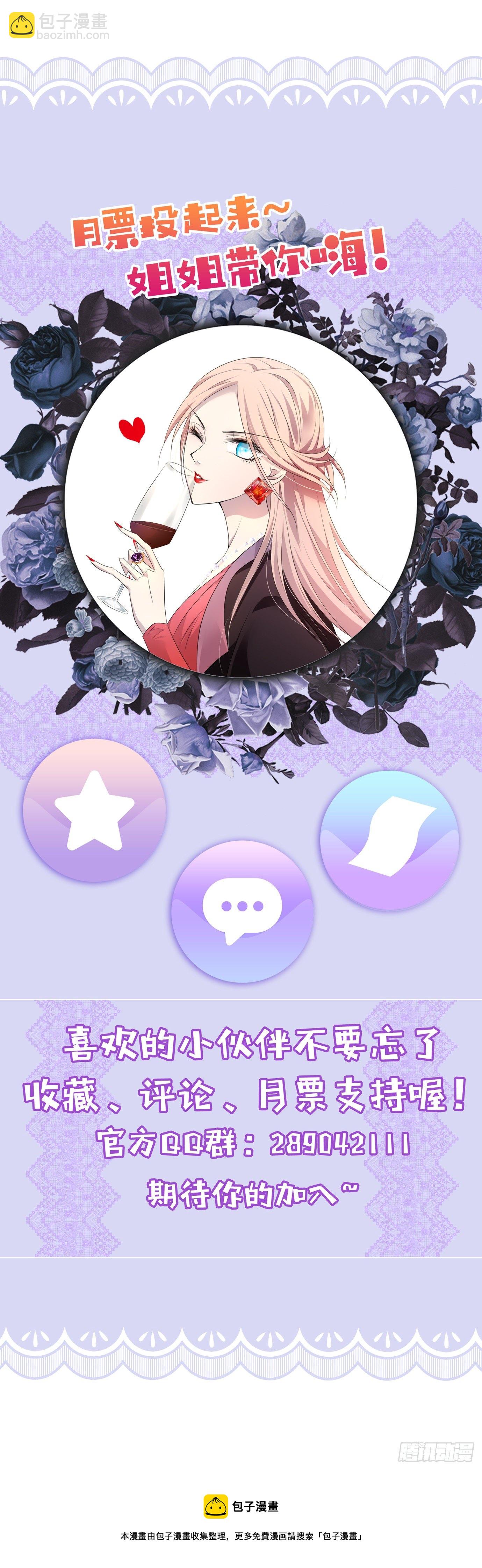 第59话 劳伦斯教授-第58话