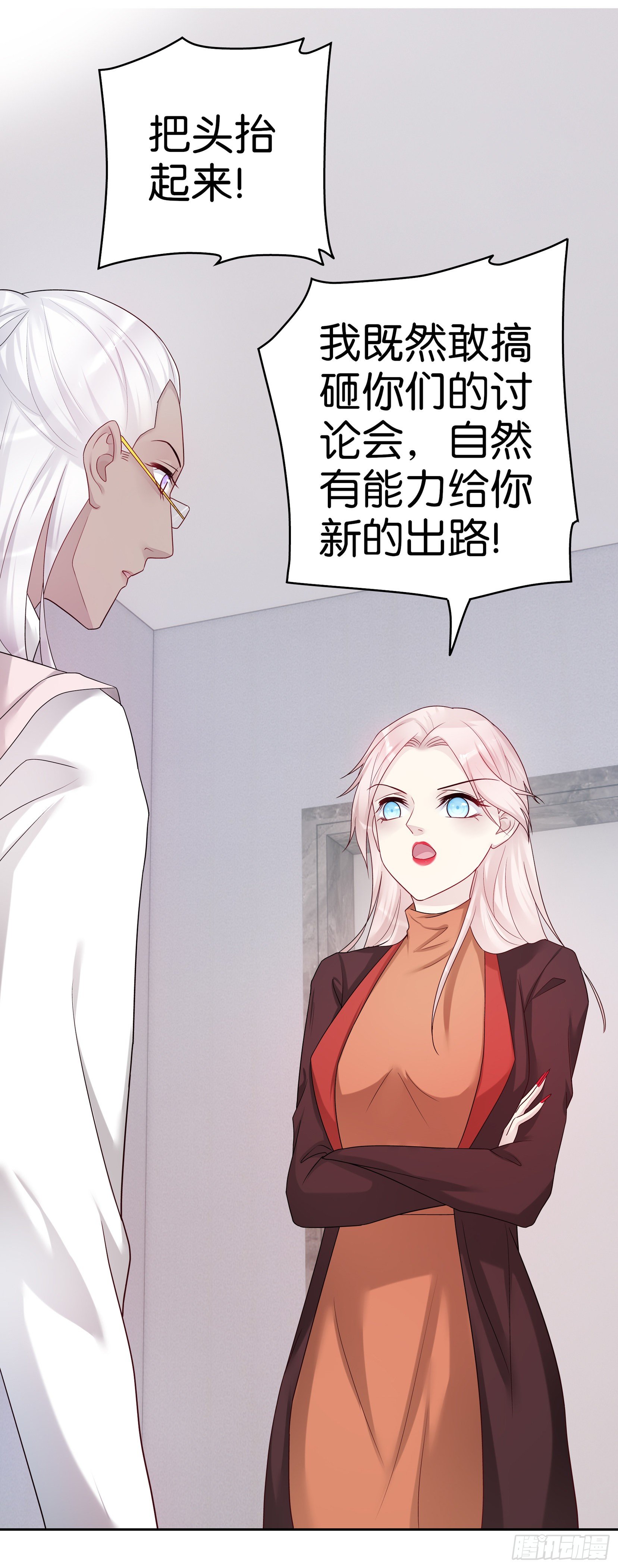 第59话 劳伦斯教授-第58话