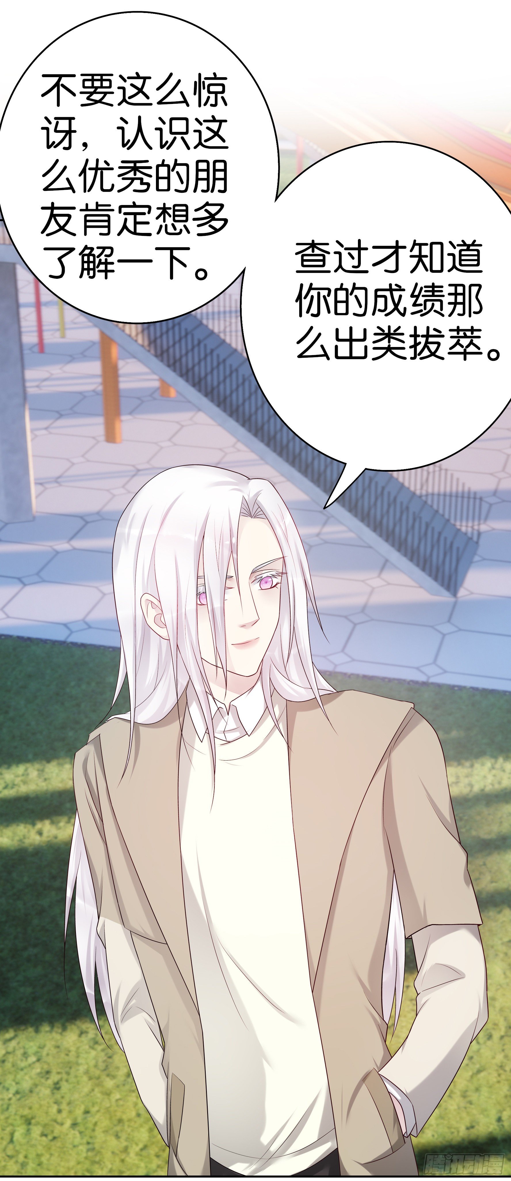 第61话 混蛋-第60话