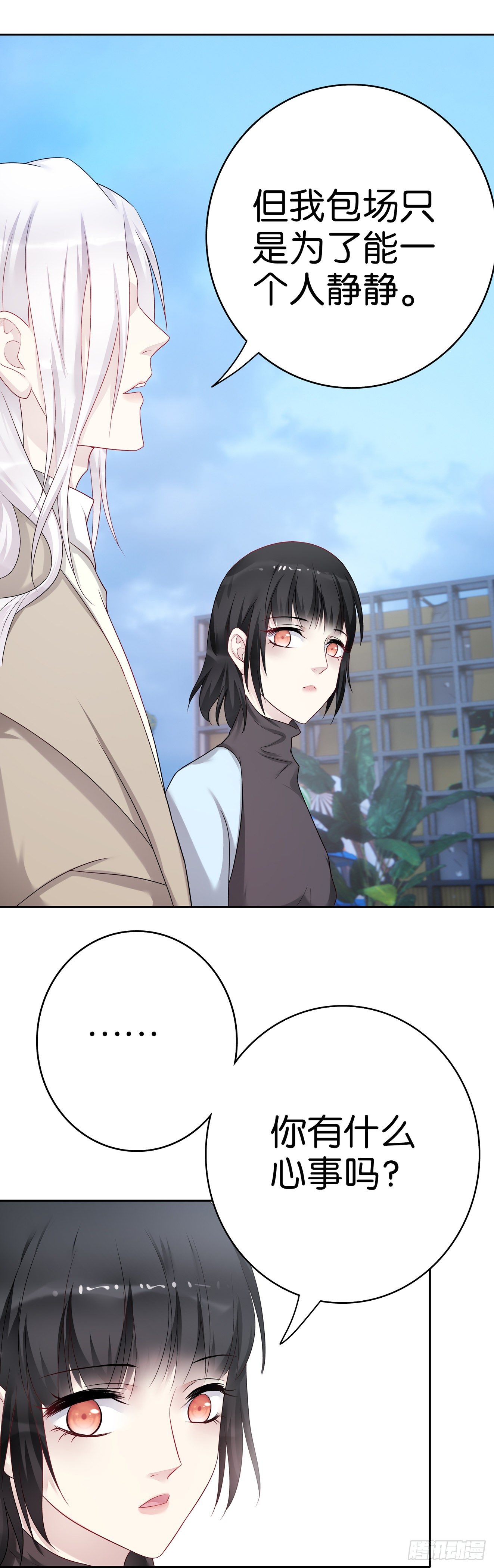 第61话 混蛋-第60话