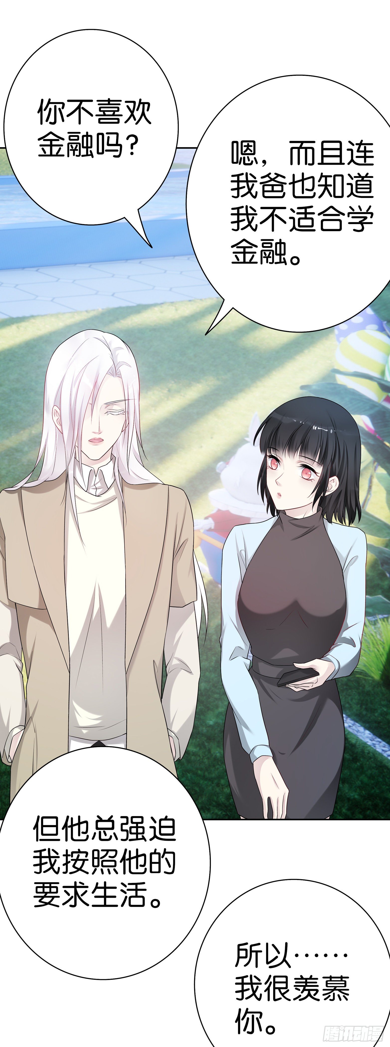 第61话 混蛋-第60话