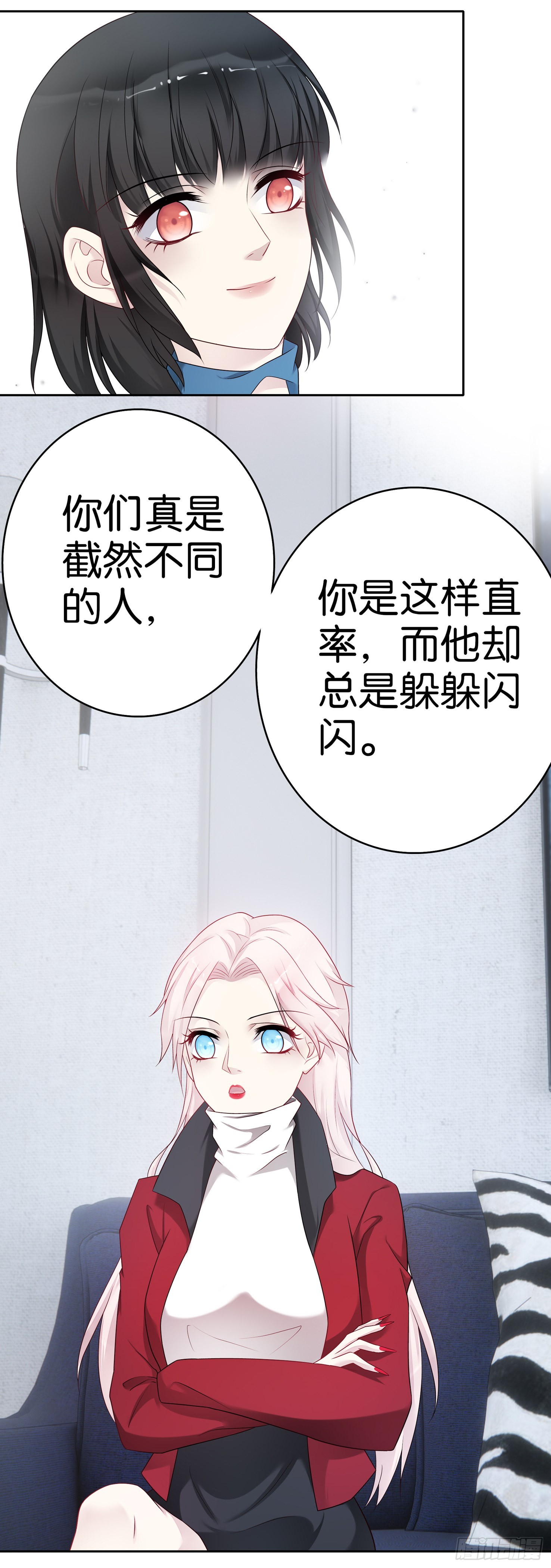 第63话 谈判-第62话