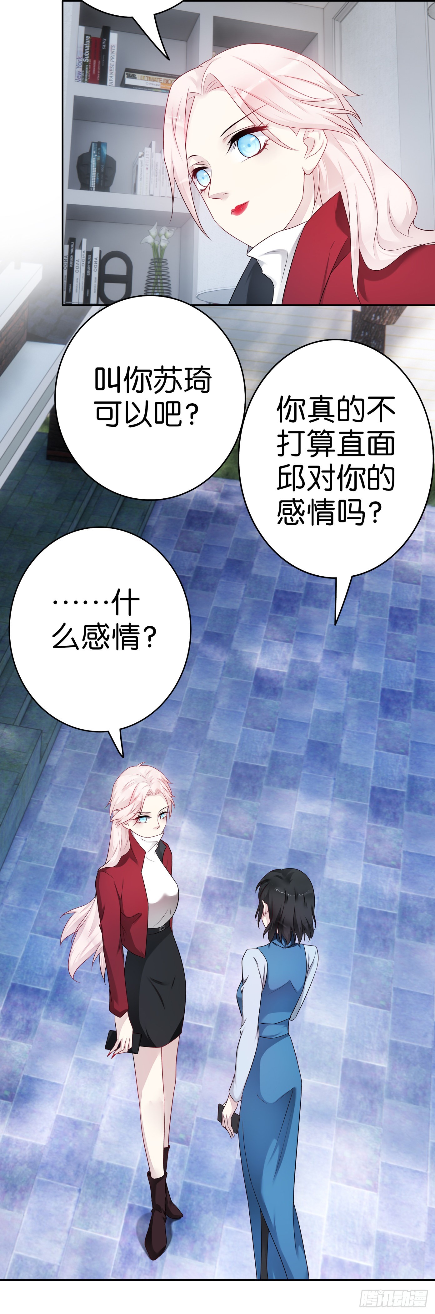 第63话 谈判-第62话